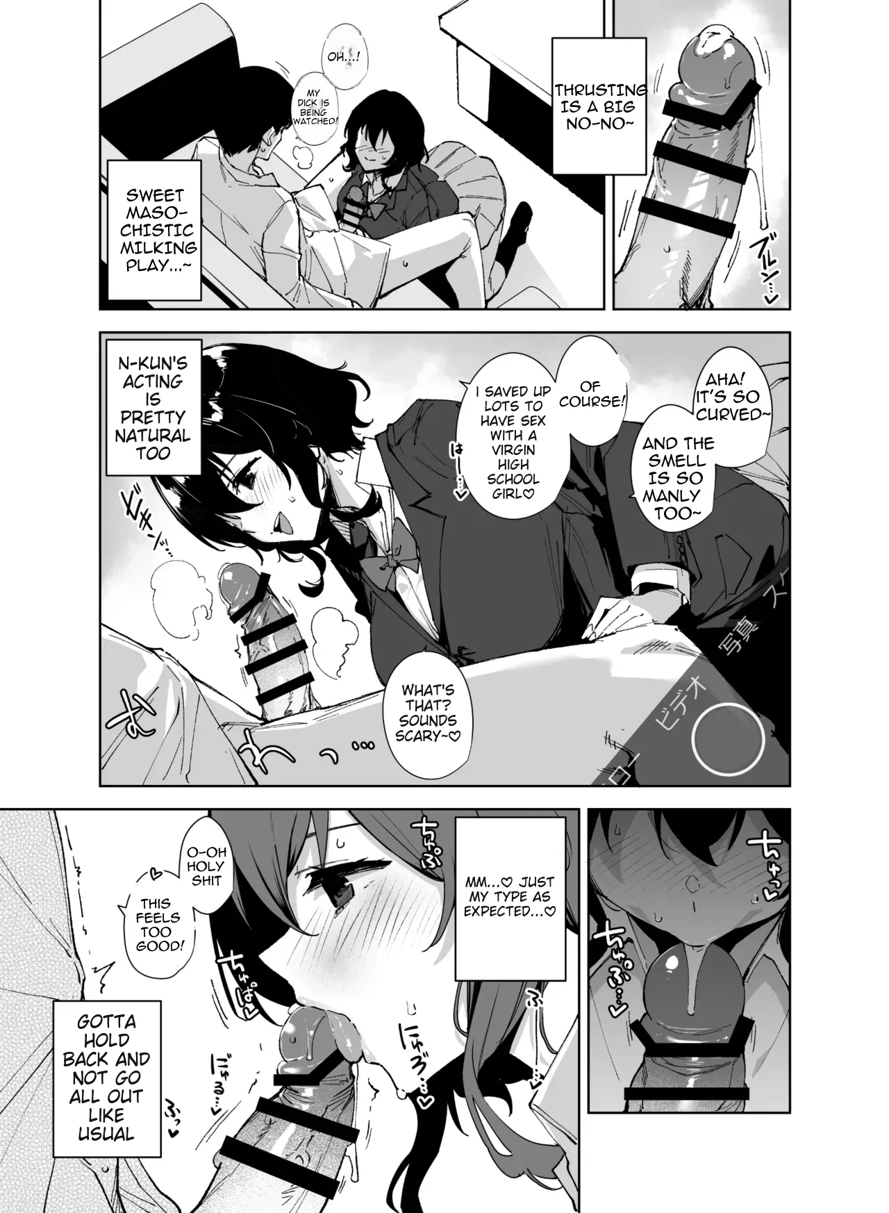 Hikoukai Sub Plan 2 - Page 8