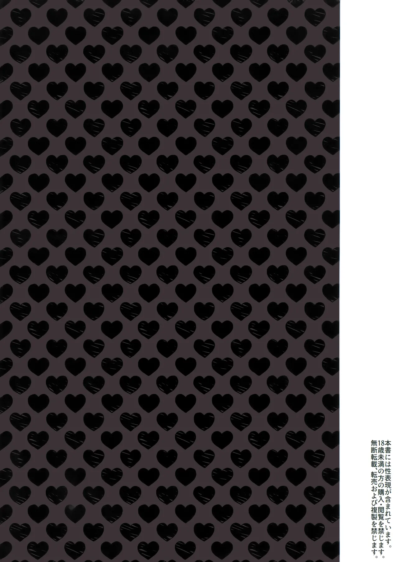 (C104) [Peanuts Koubou (Mr.Peanut)] Fuyuko-chan to 120% Icha Love Sex Shinai to Derarenai Heya - A room you can't leave without having 120% lovey-dovey sex wiith Fuyuko chan. (THE iDOLM@STER: Shiny Colors) [English] [Black Grimoires] page 34 featuring producer the idolmaster parody - squirting big breasts hentai manga - read online free