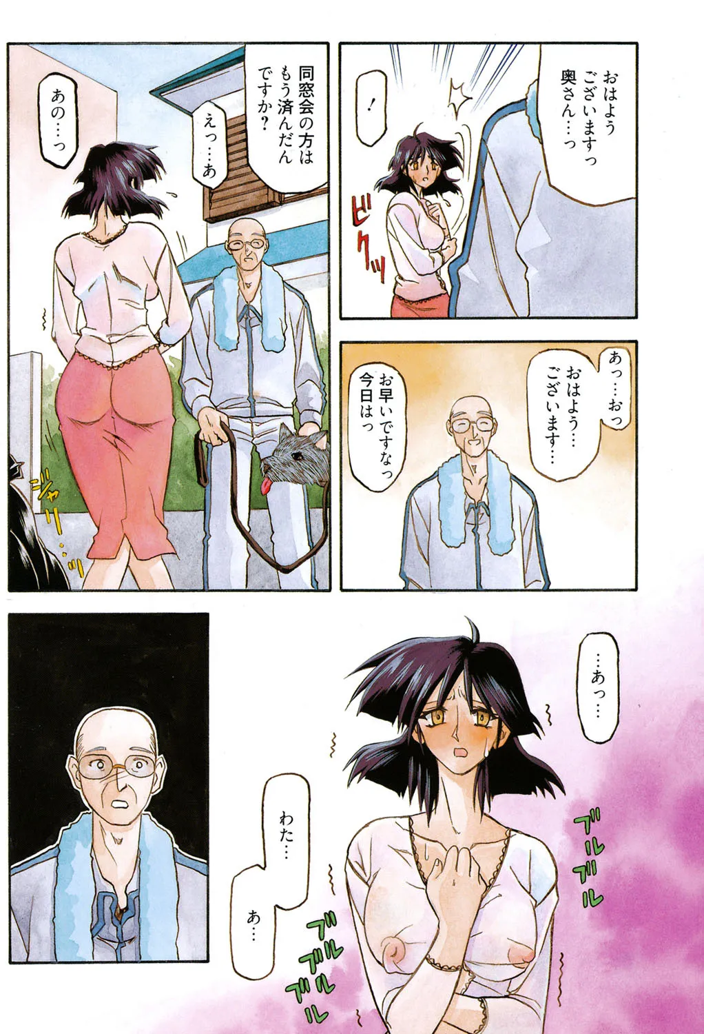 Page 167 of [Sanbun Kyoden] Hiiro no Koku Kanzenban [Digital]