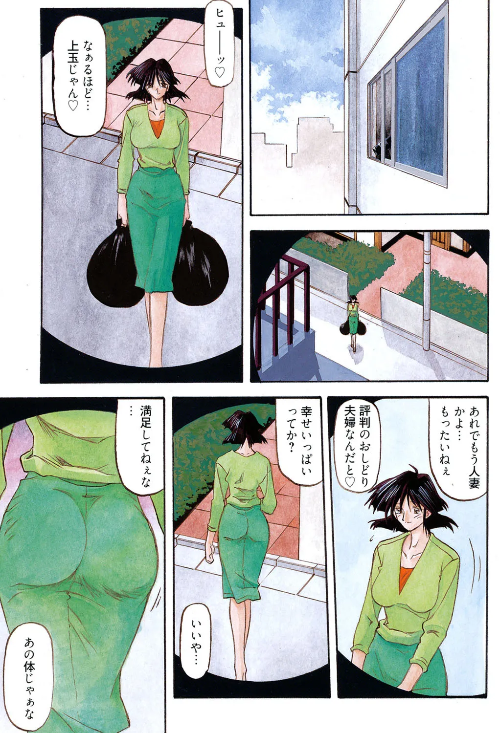 Page 2 of [Sanbun Kyoden] Hiiro no Koku Kanzenban [Digital]
