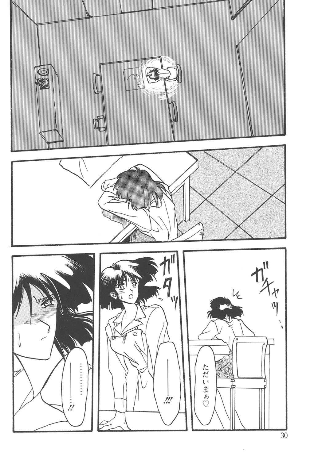 Hiiro no Koku Kanzenban - Page 29