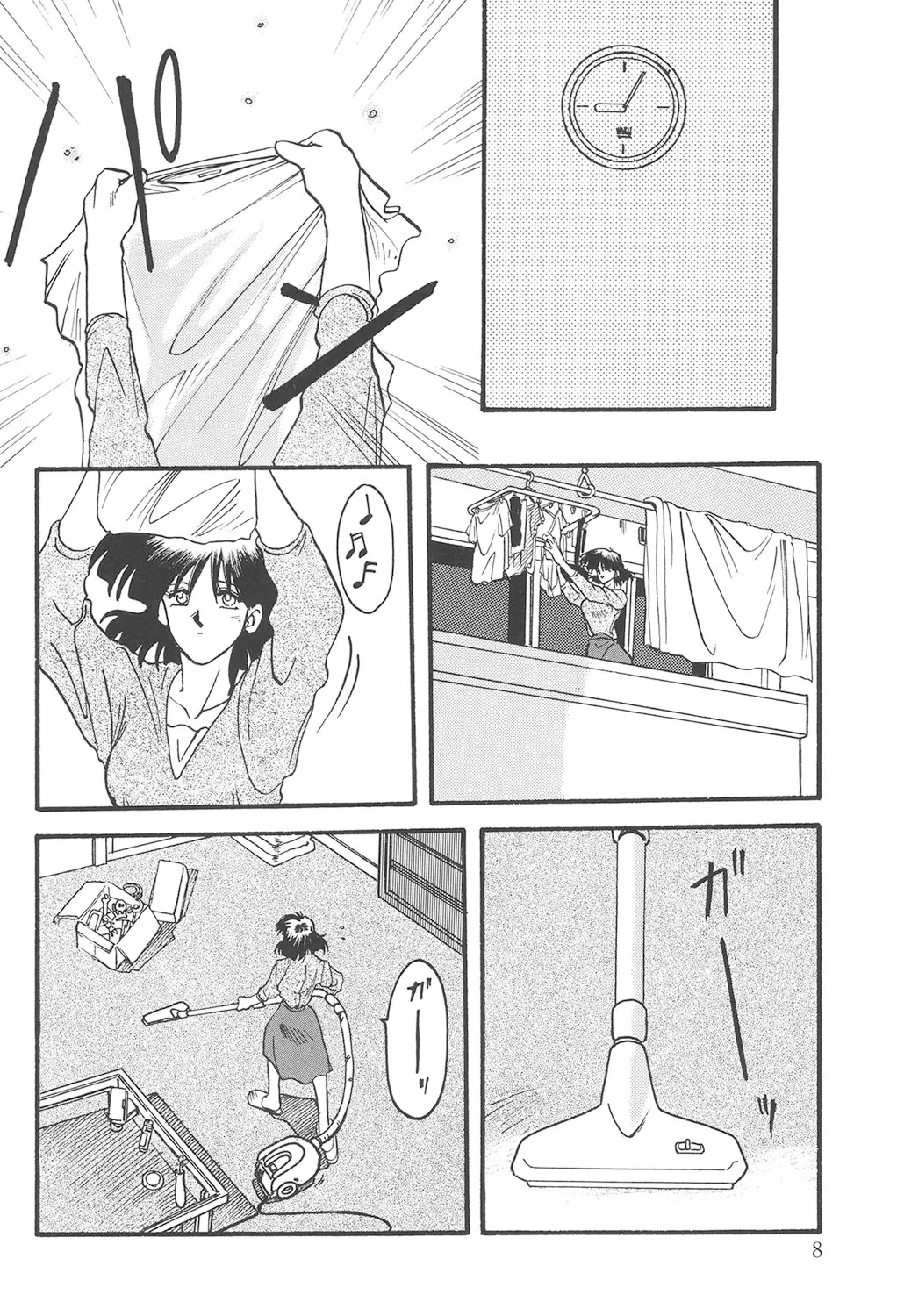 Page 7 of [Sanbun Kyoden] Hiiro no Koku Kanzenban [Digital]