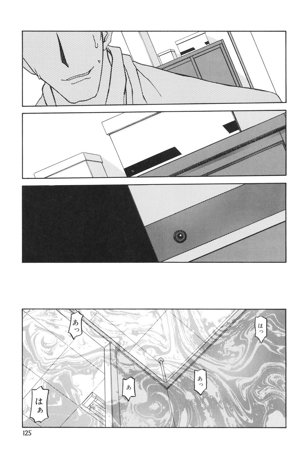 Sougetsu no Kisetsu - Page 124