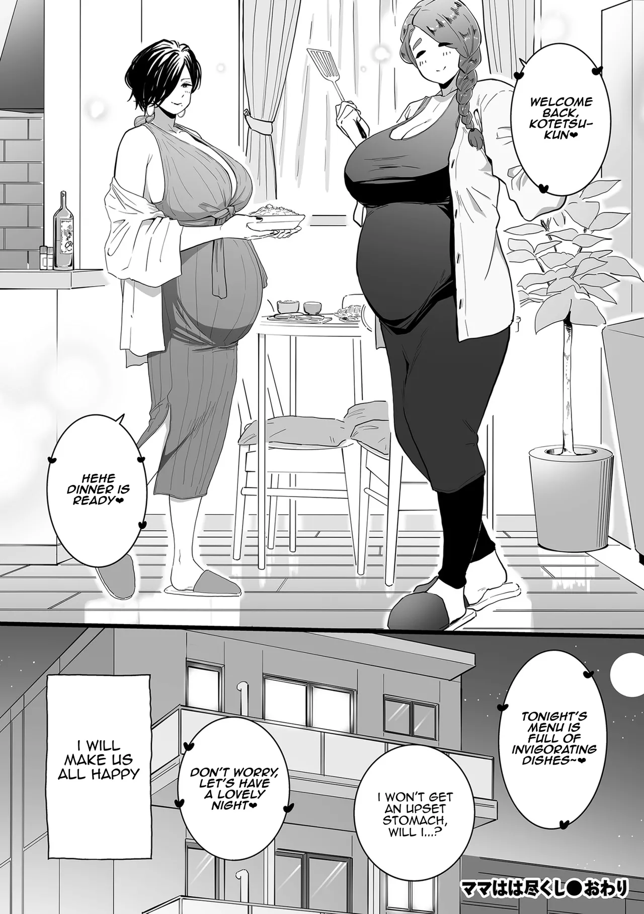 Mama Haha Tsukushi Kouhen page 26 - inseki milf hentai manga - read online free