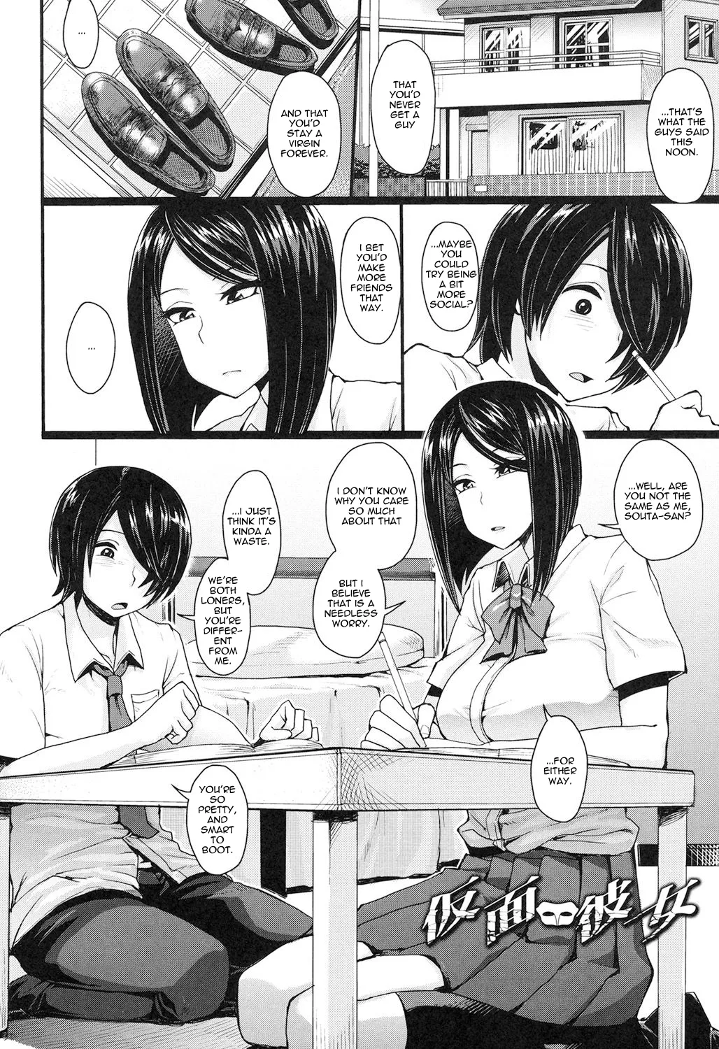 Preview page 4