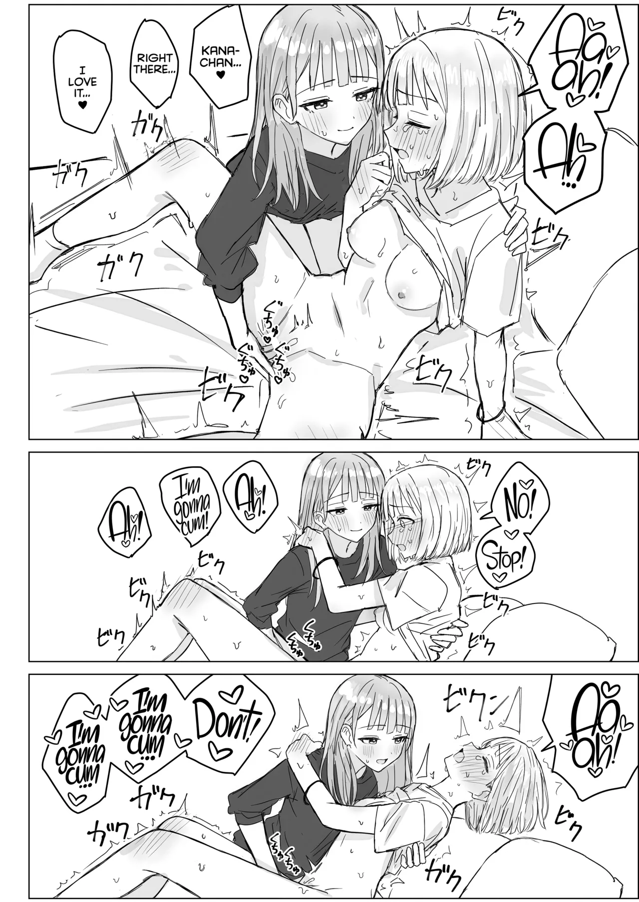 Anata to Watashi no Amai Hitotoki - Page 16