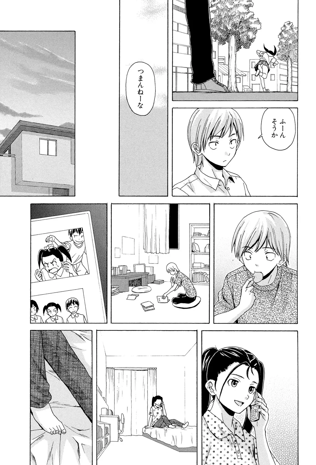 Sensei wo Mitekudasai page 131 - big breasts story arc hentai manga - read online free