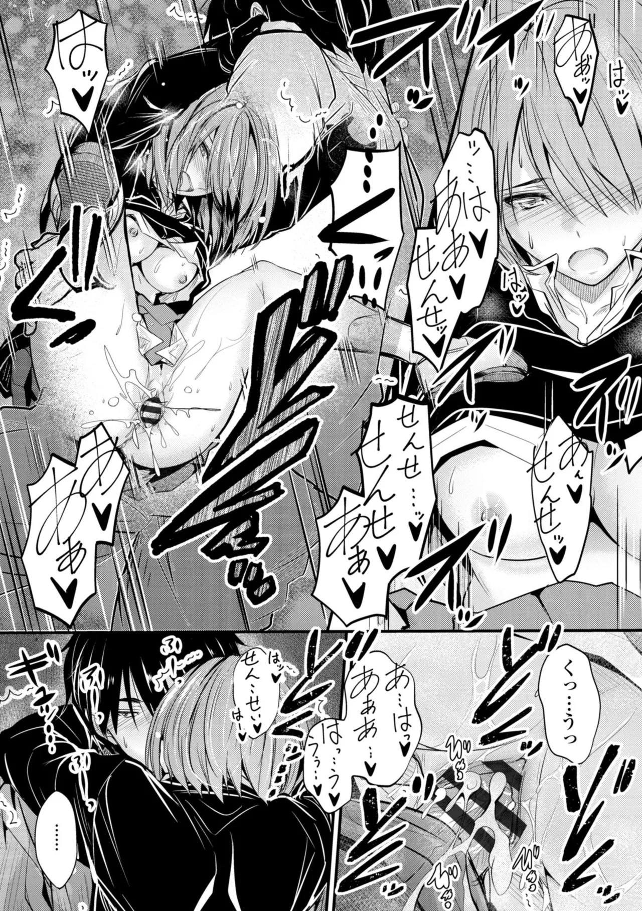 Docchi no Naka ga Suki? page 131 - kissing story arc hentai manga - read online free