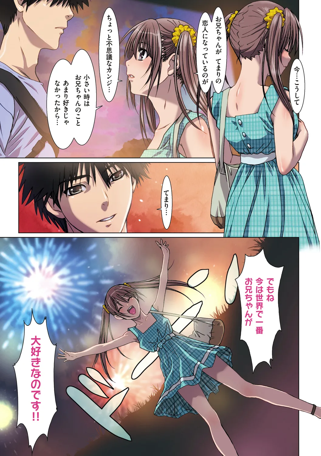 Imouto wa Boku no Koibito - My Sister is My Lover page 65 - leg lock big breasts hentai manga - read online free