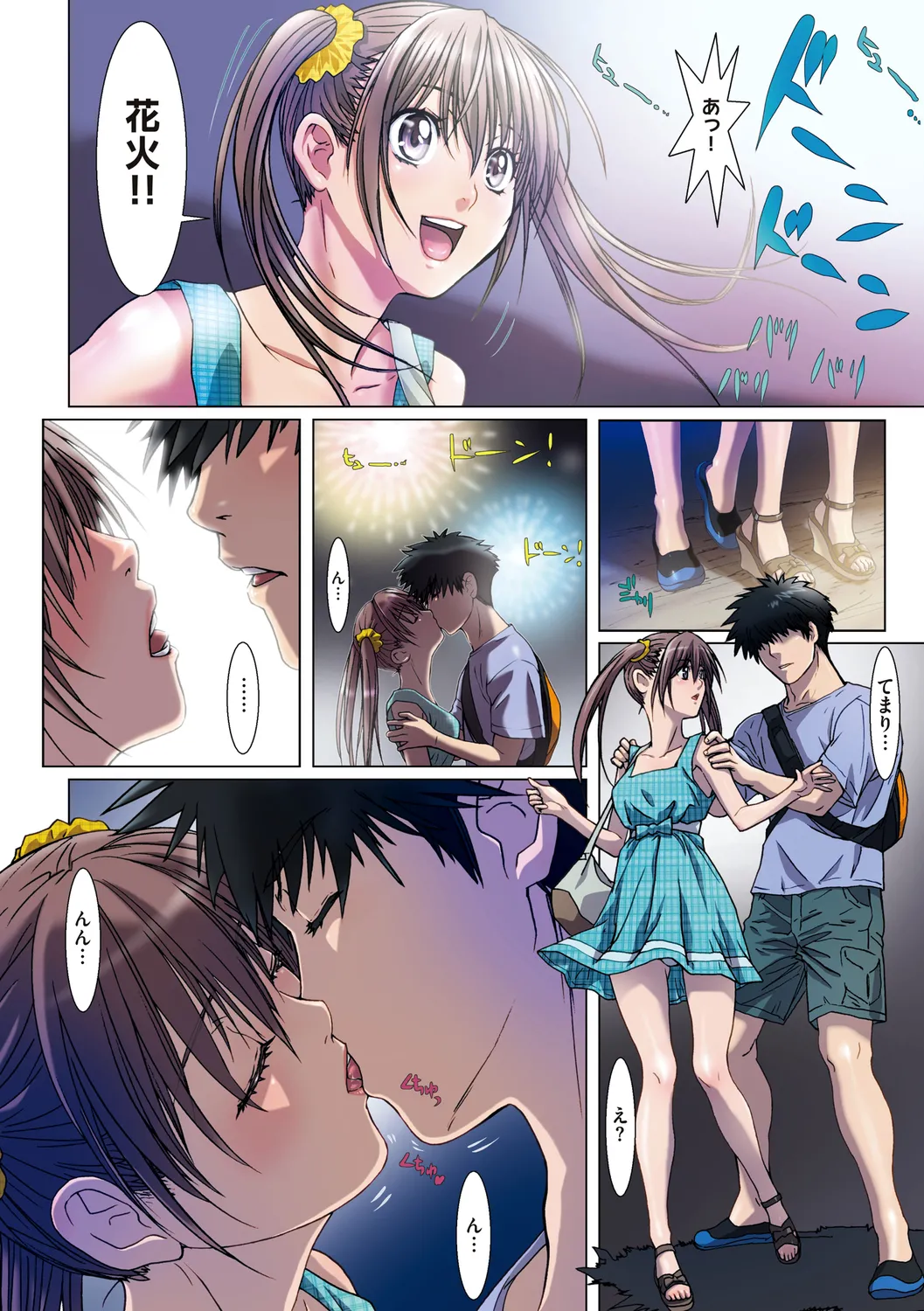 Imouto wa Boku no Koibito - My Sister is My Lover page 66 - leg lock big breasts hentai manga - read online free