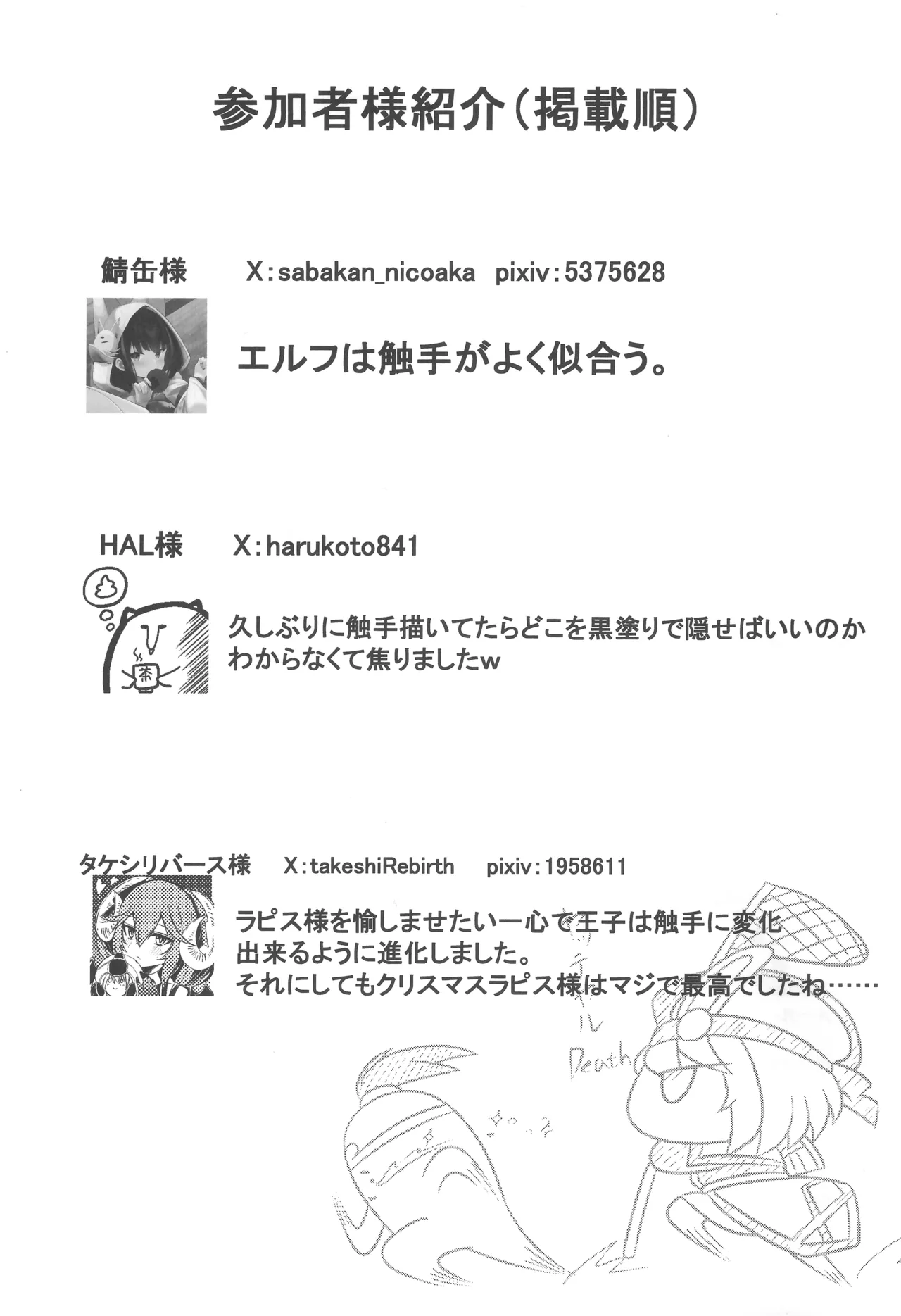 Onnanoko wa Shokushu ni wa Katenai!! page 44 sennen sensou aigis parody - nakadashi paizuri hentai manga - read online free