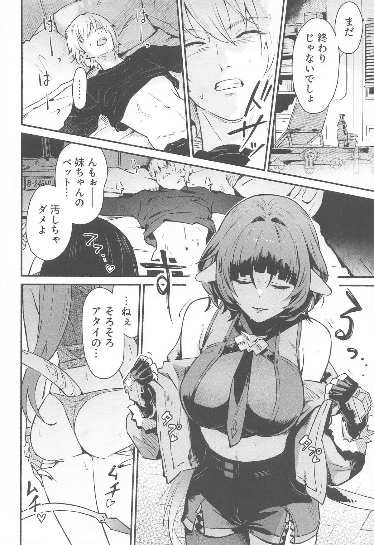 TEMPTATION page 13 featuring wise zenless zone zero parody - big breasts nakadashi hentai manga - read online free