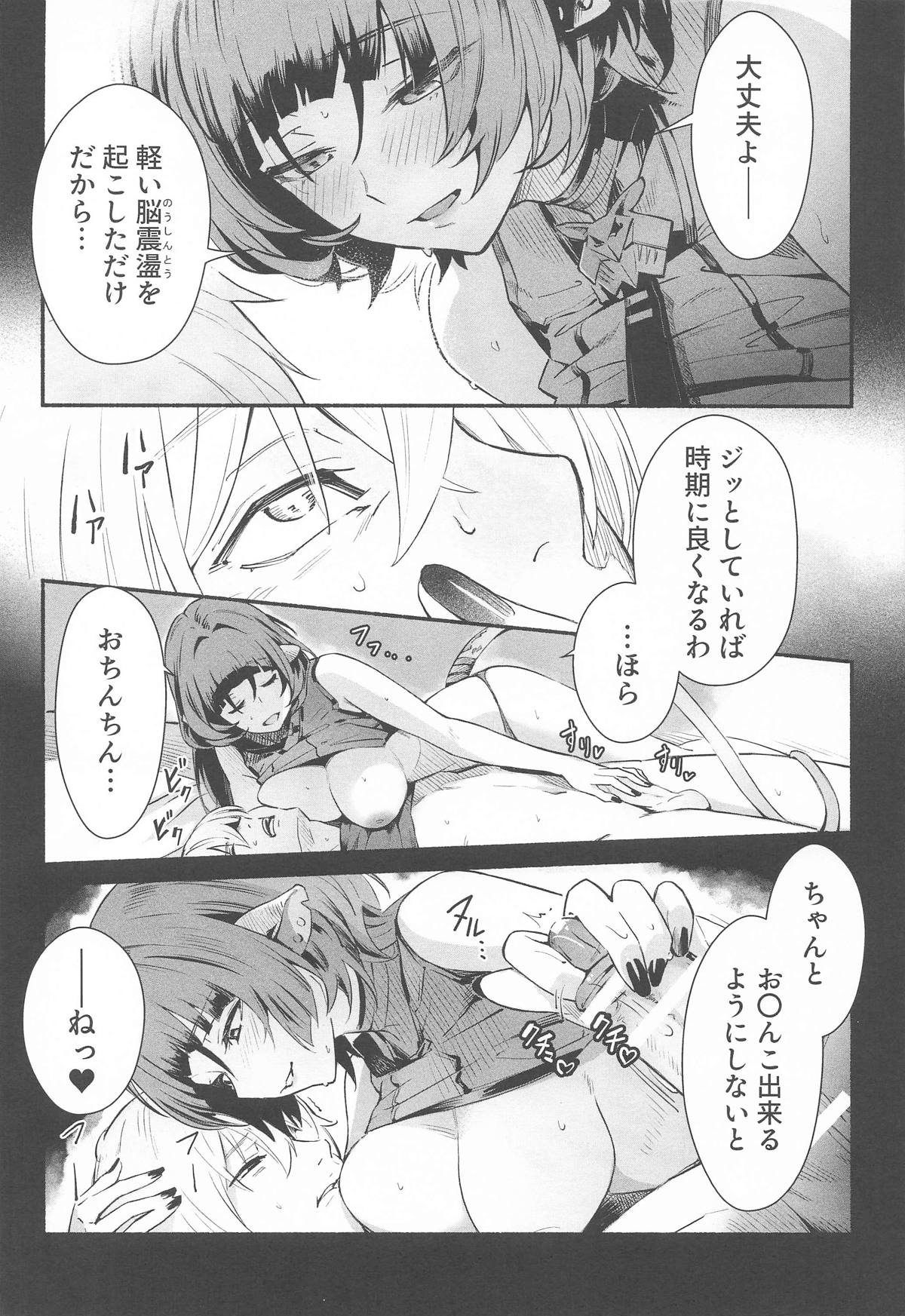 TEMPTATION page 18 featuring wise zenless zone zero parody - big breasts nakadashi hentai manga - read online free