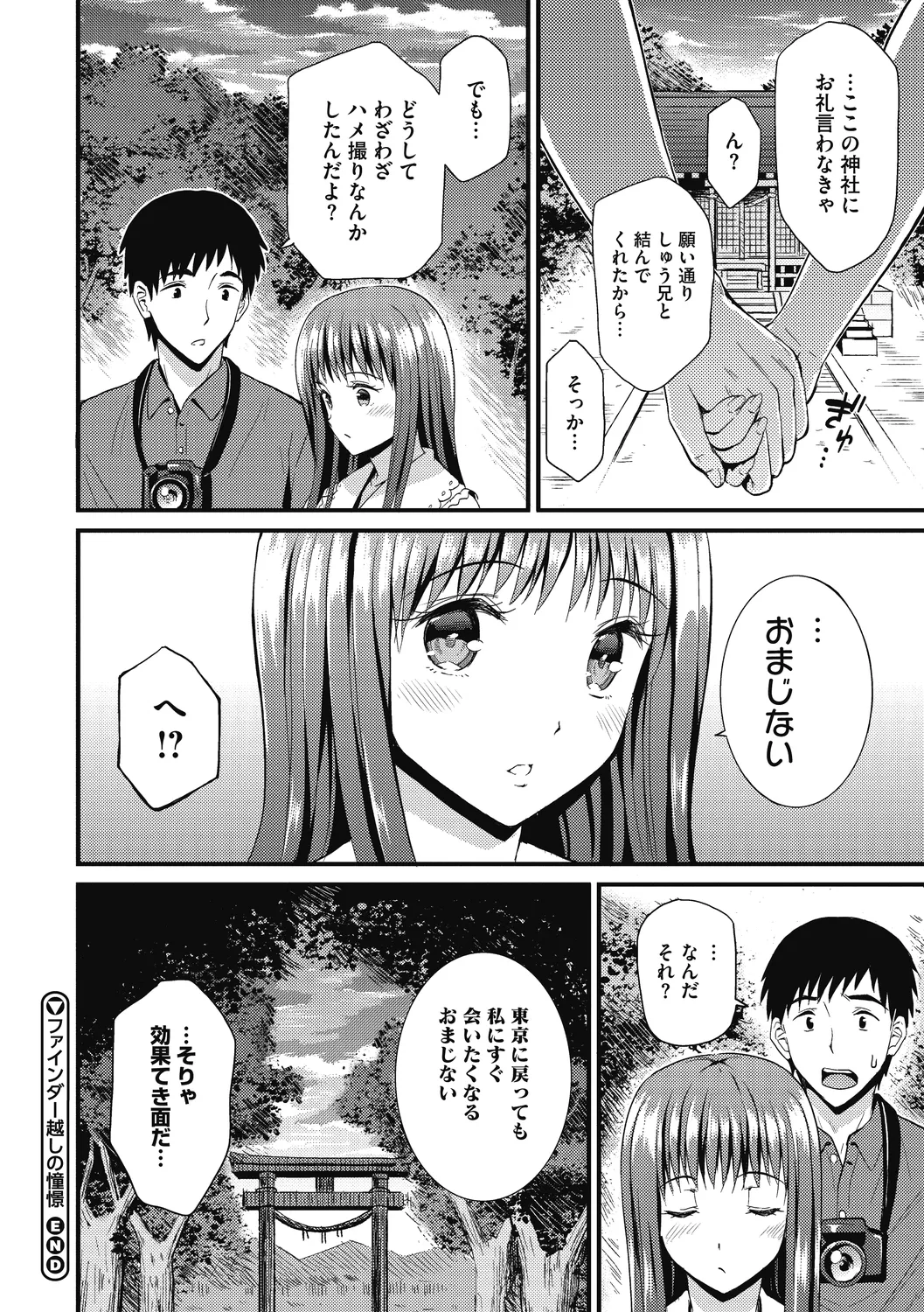 Himitsu no Kichi Yoi page 166 - nakadashi paizuri hentai manga - read online free