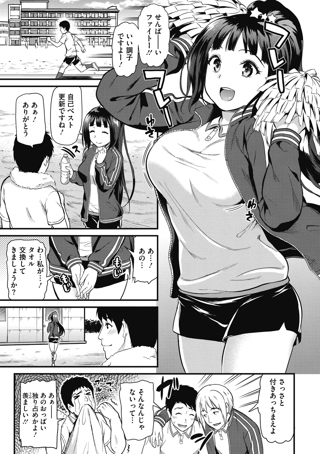 Himitsu no Kichi Yoi page 27 - nakadashi paizuri hentai manga - read online free