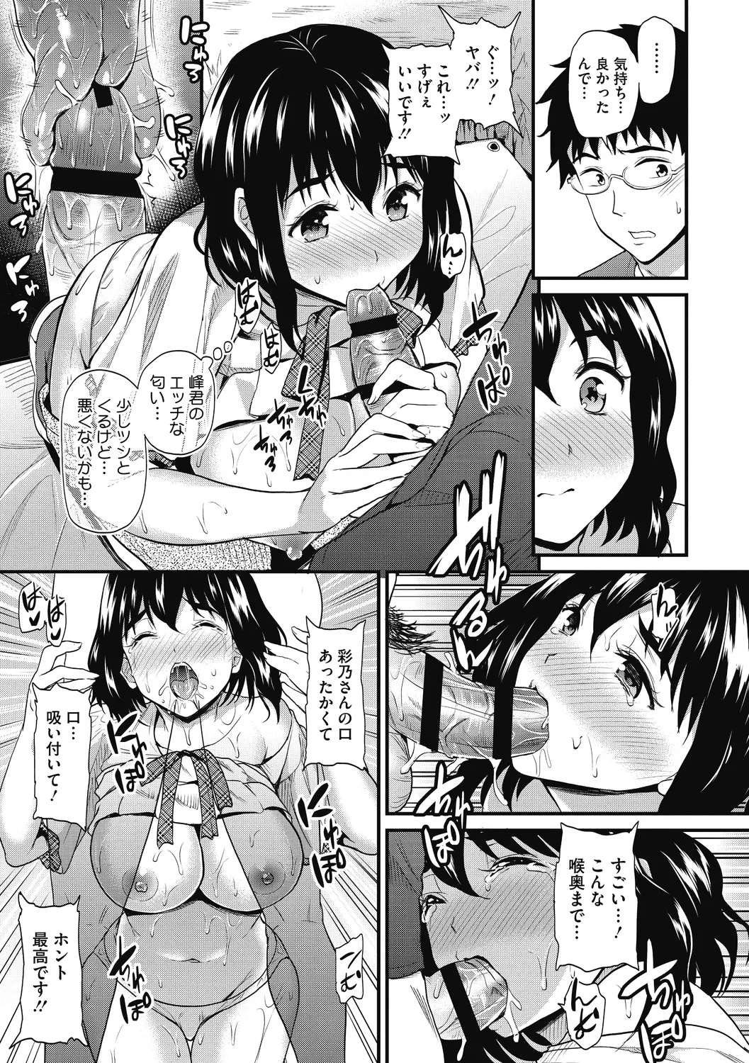 Himitsu no Kichi Akatsuki page 129 - nakadashi stockings hentai manga - read online free