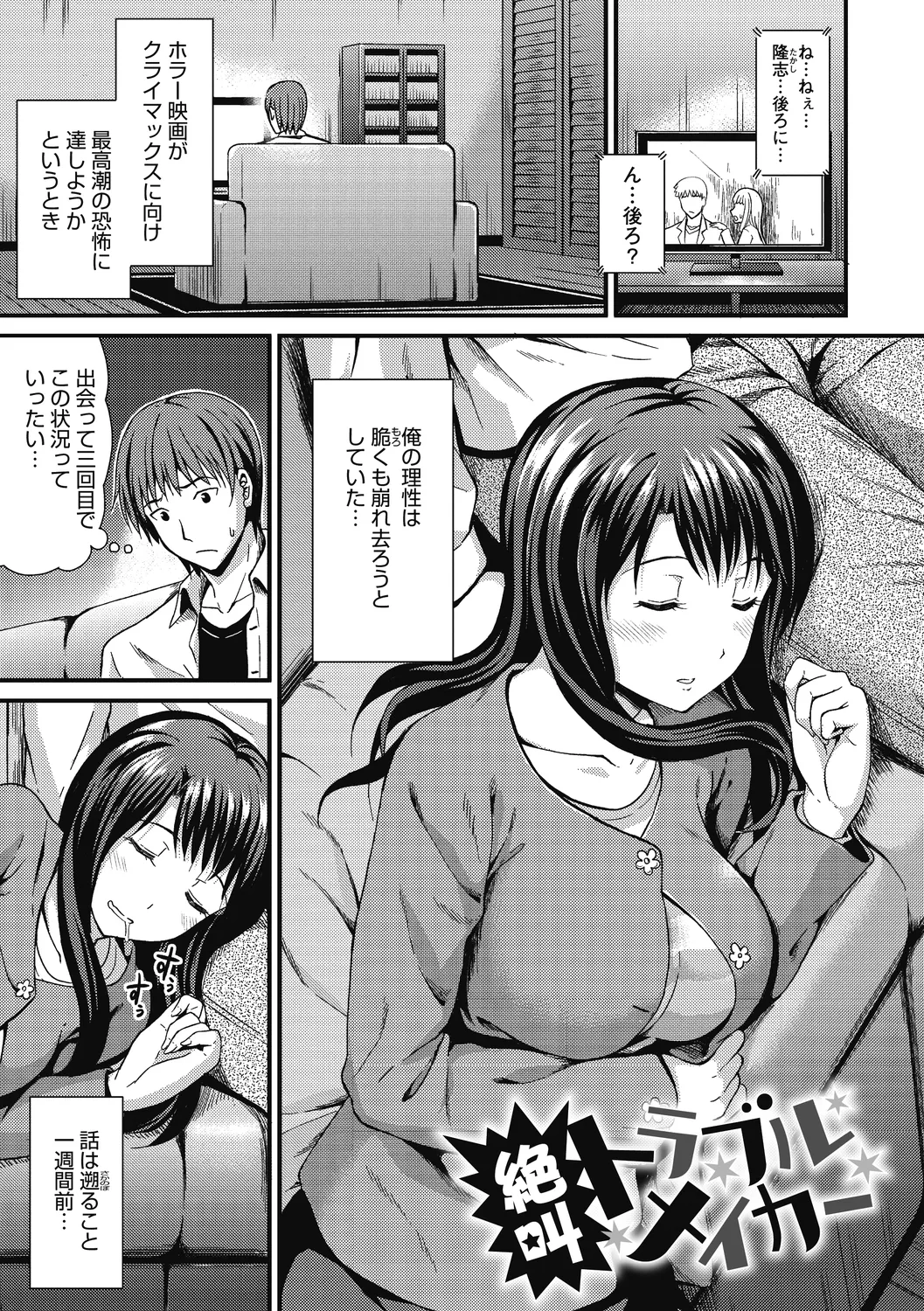 Himitsu no Kichi Akatsuki page 139 - inseki big breasts hentai manga - read online free