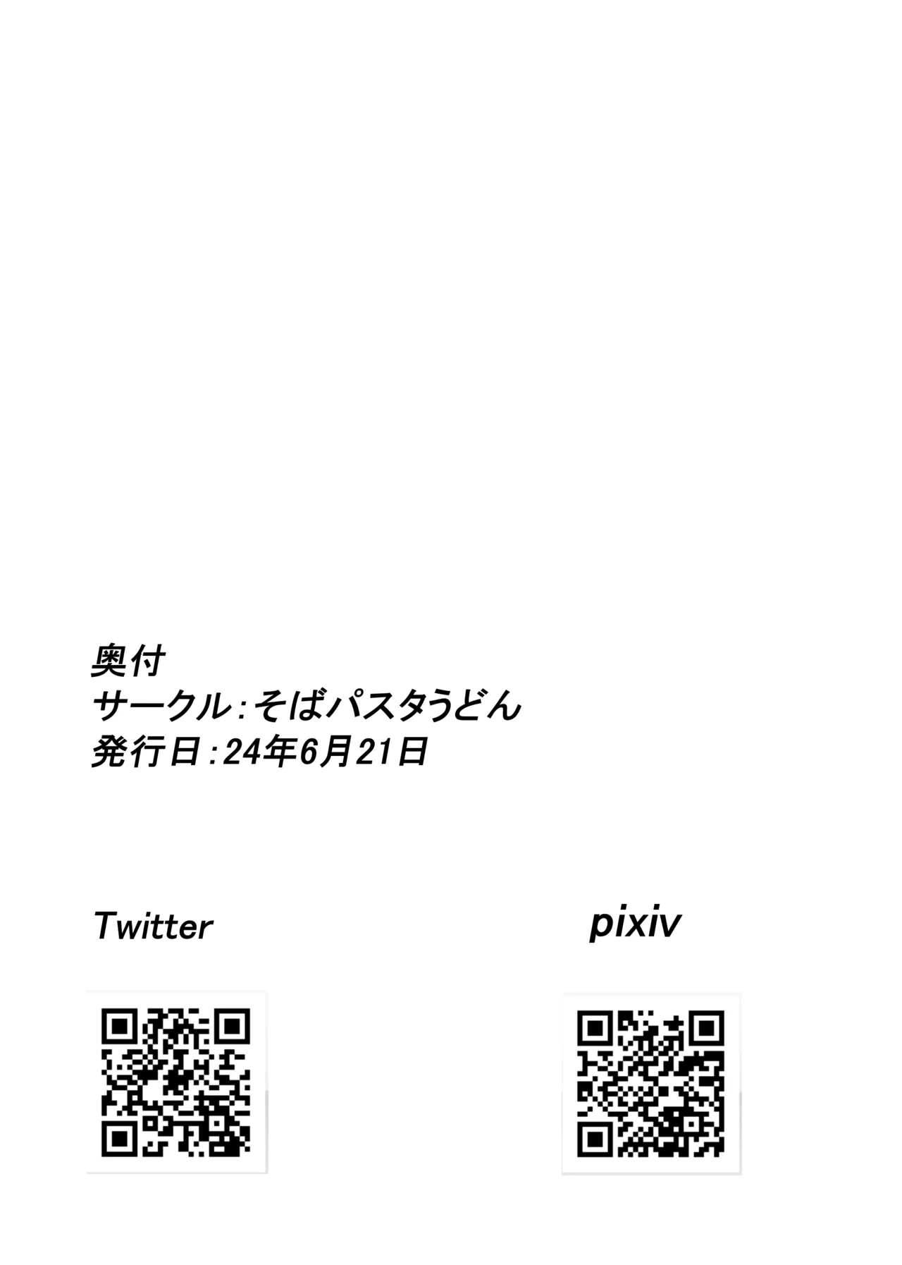 VR Game de Akogare no... page 39 original parody - nakadashi mosaic censorship hentai manga - read online free