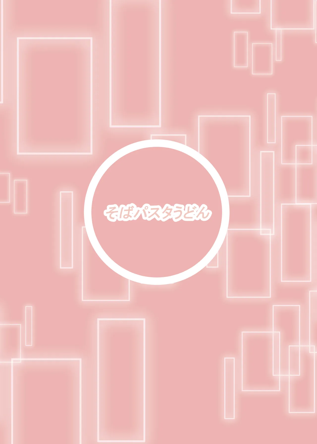 VR Game de Akogare no... page 40 original parody - nakadashi mosaic censorship hentai manga - read online free