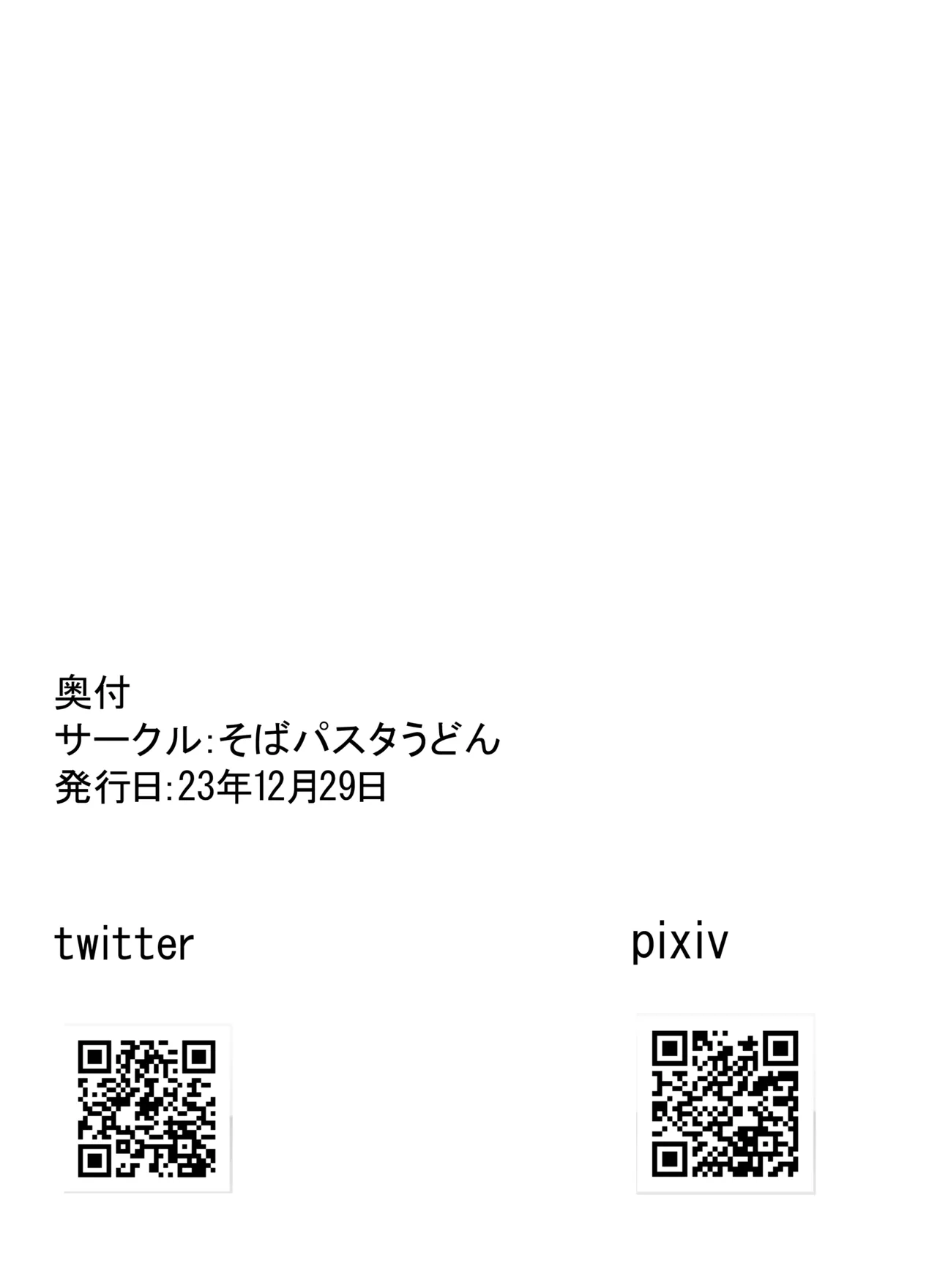 Toppatsusei TS Shoukougun Level.1 page 41 original parody - nakadashi mosaic censorship hentai manga - read online free