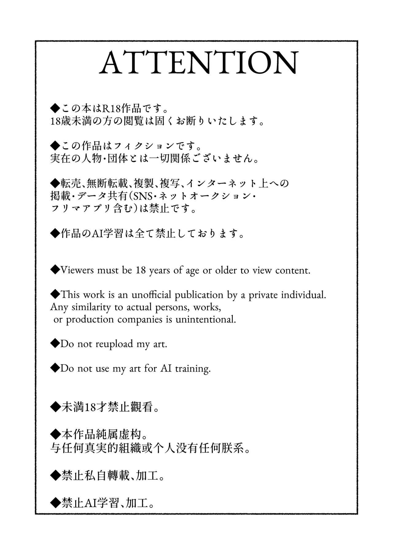Page 3 of [bouya-san (baby stick)] Seiyoku ni Rikai no Aru Kare-kun [Digital]