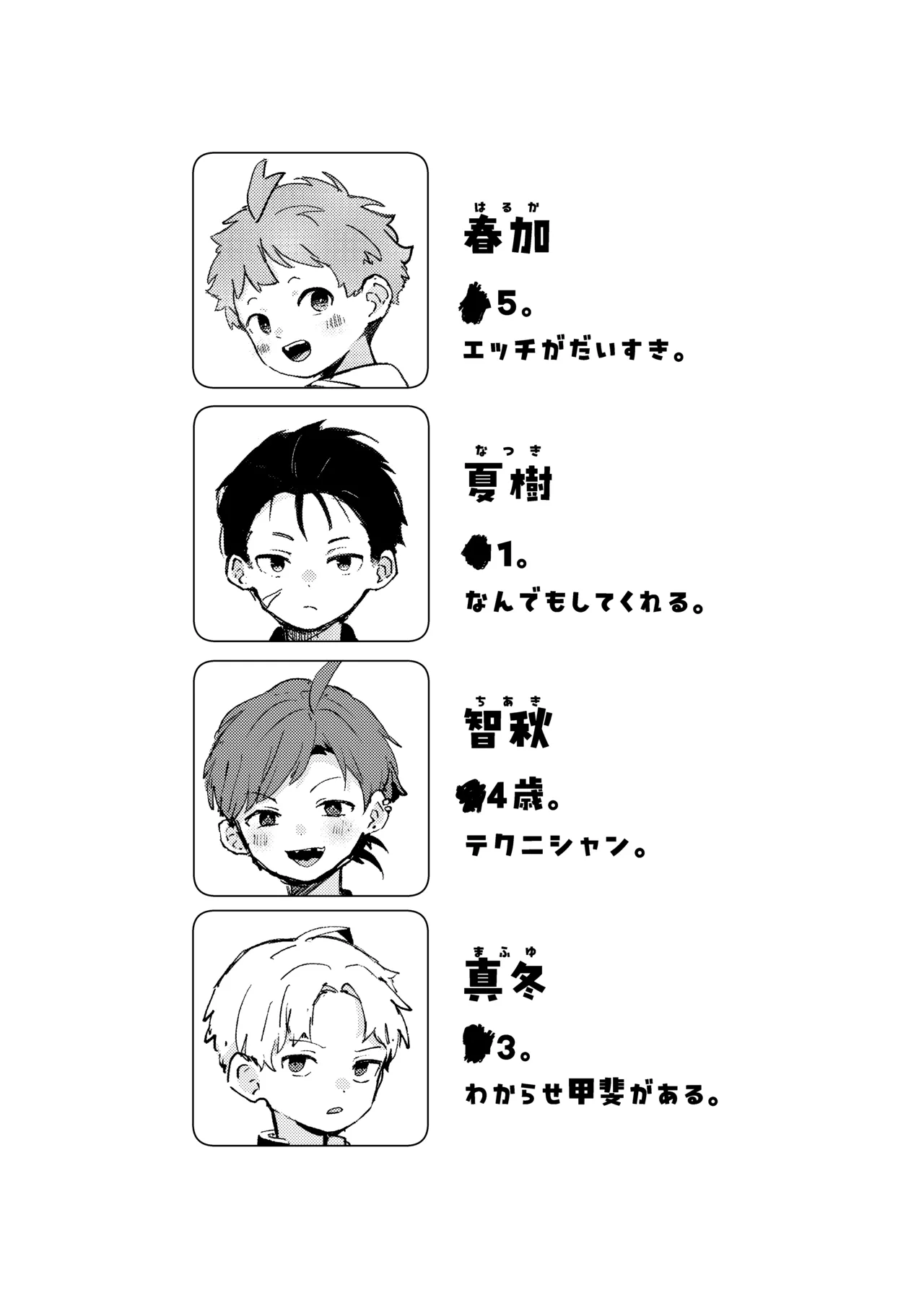 Preview page 4