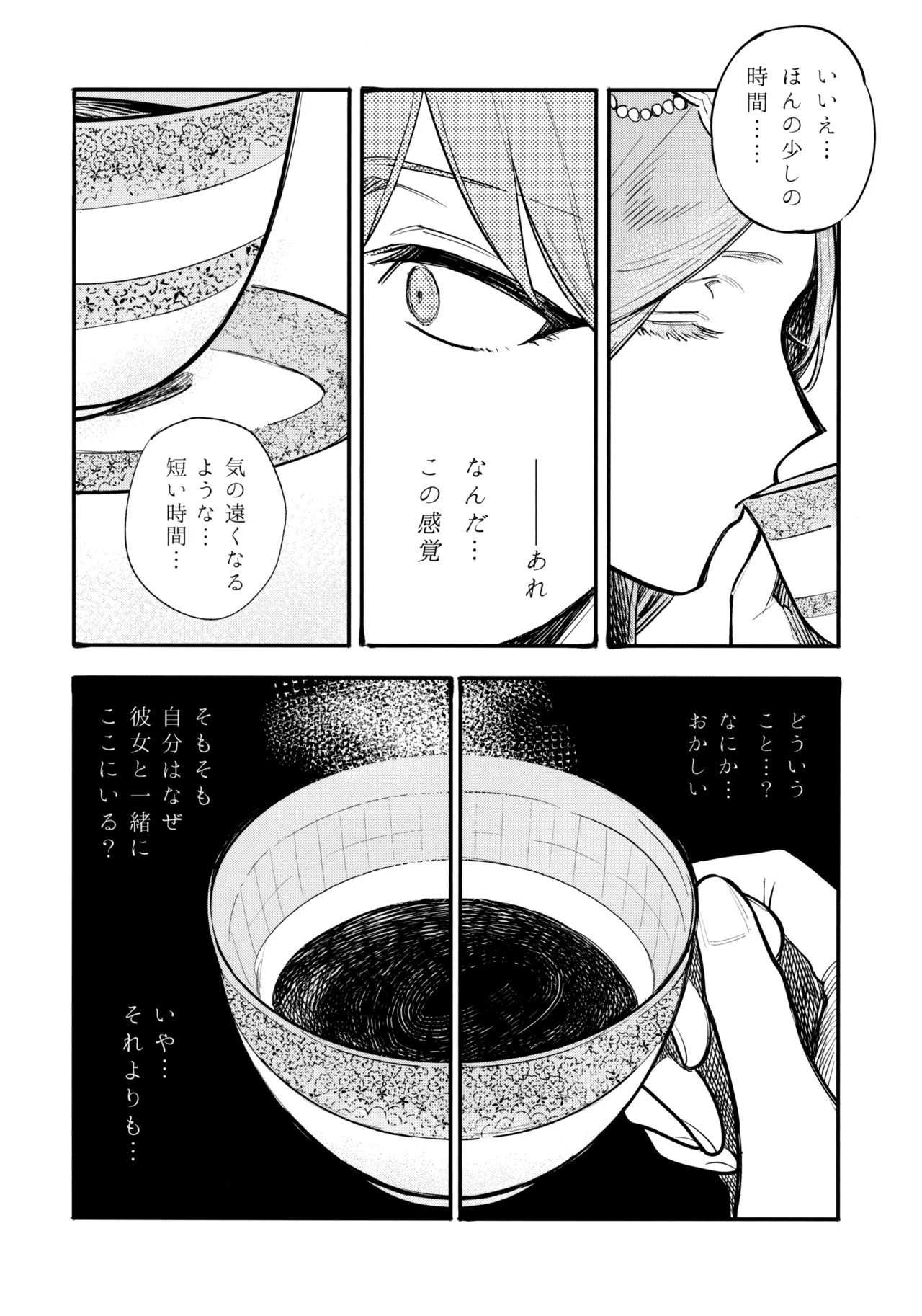 13-Banme no Orkizomai page 45 featuring byleth eisner fire emblem three houses parody - yuri kissing hentai manga - read online free