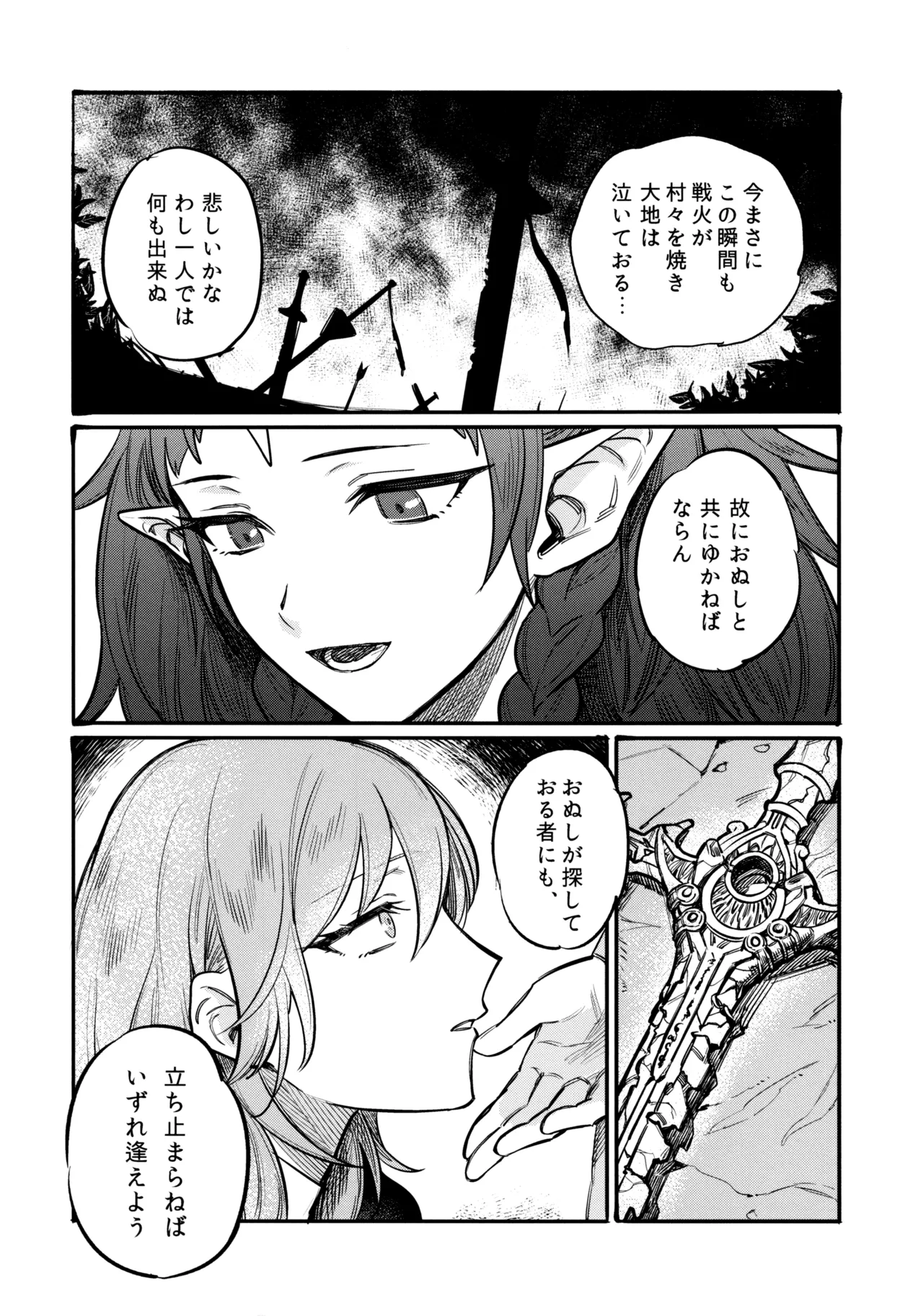 13-Banme no Orkizomai page 51 featuring byleth eisner fire emblem three houses parody - yuri kissing hentai manga - read online free