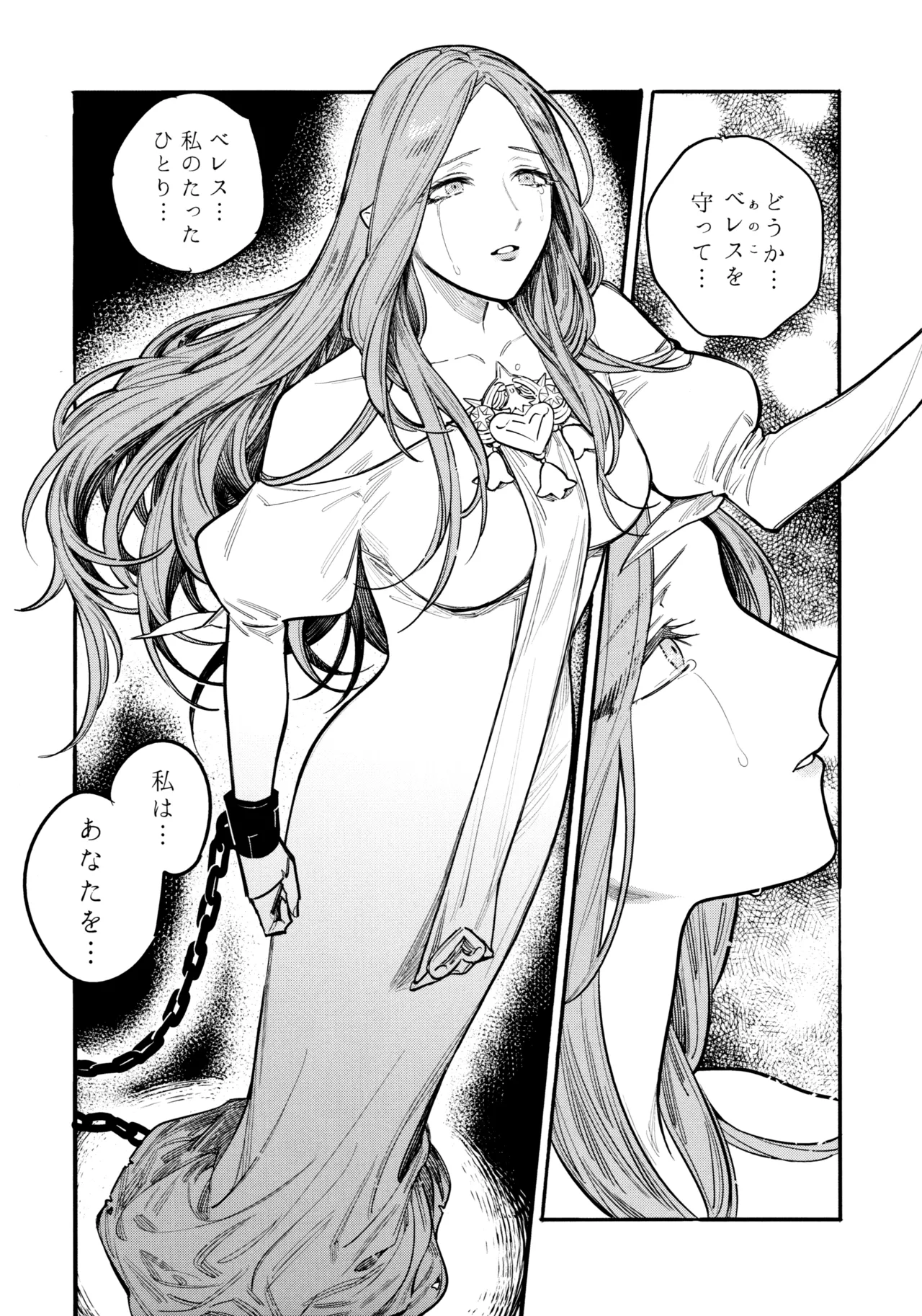 13-Banme no Orkizomai page 53 featuring byleth eisner fire emblem three houses parody - kissing females only hentai manga - read online free