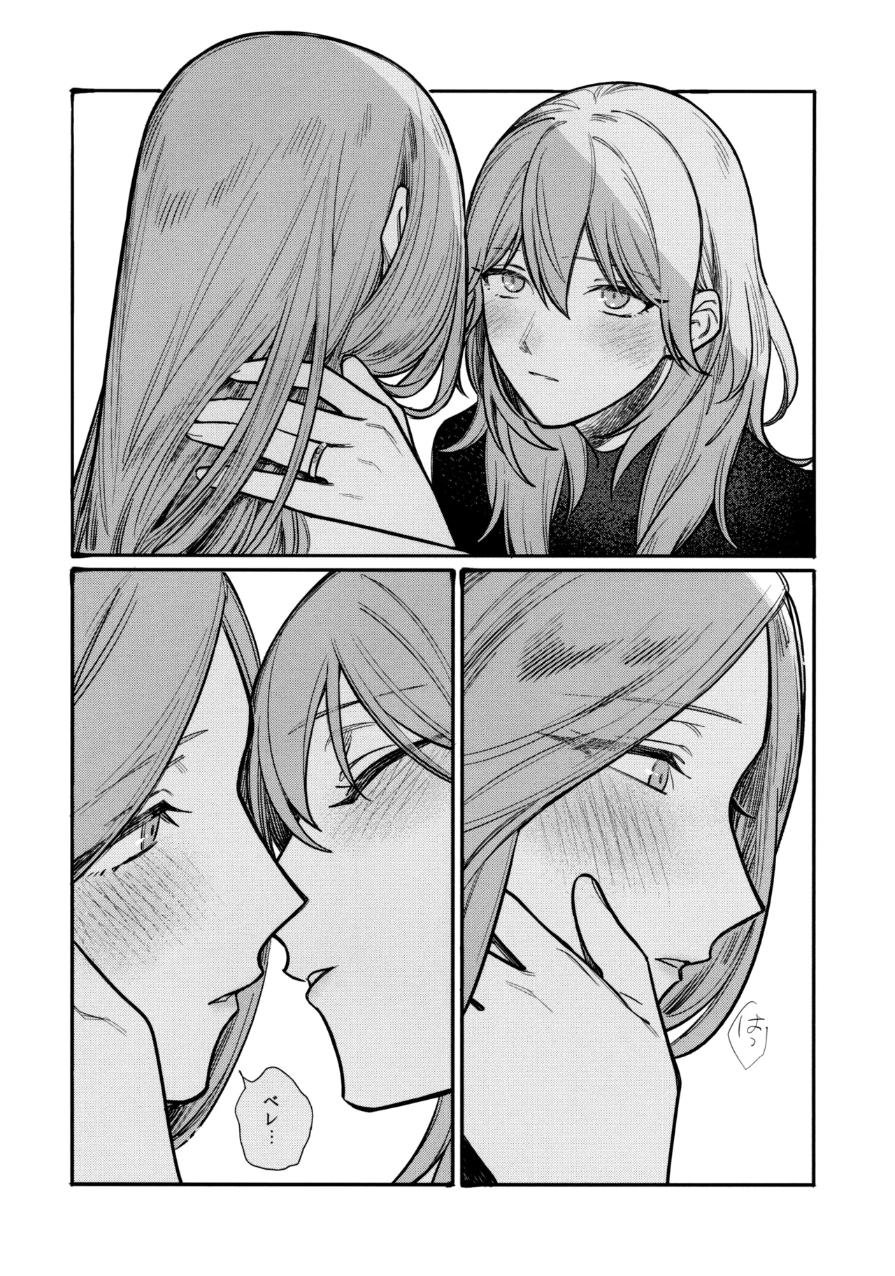 13-Banme no Orkizomai - Page 65
