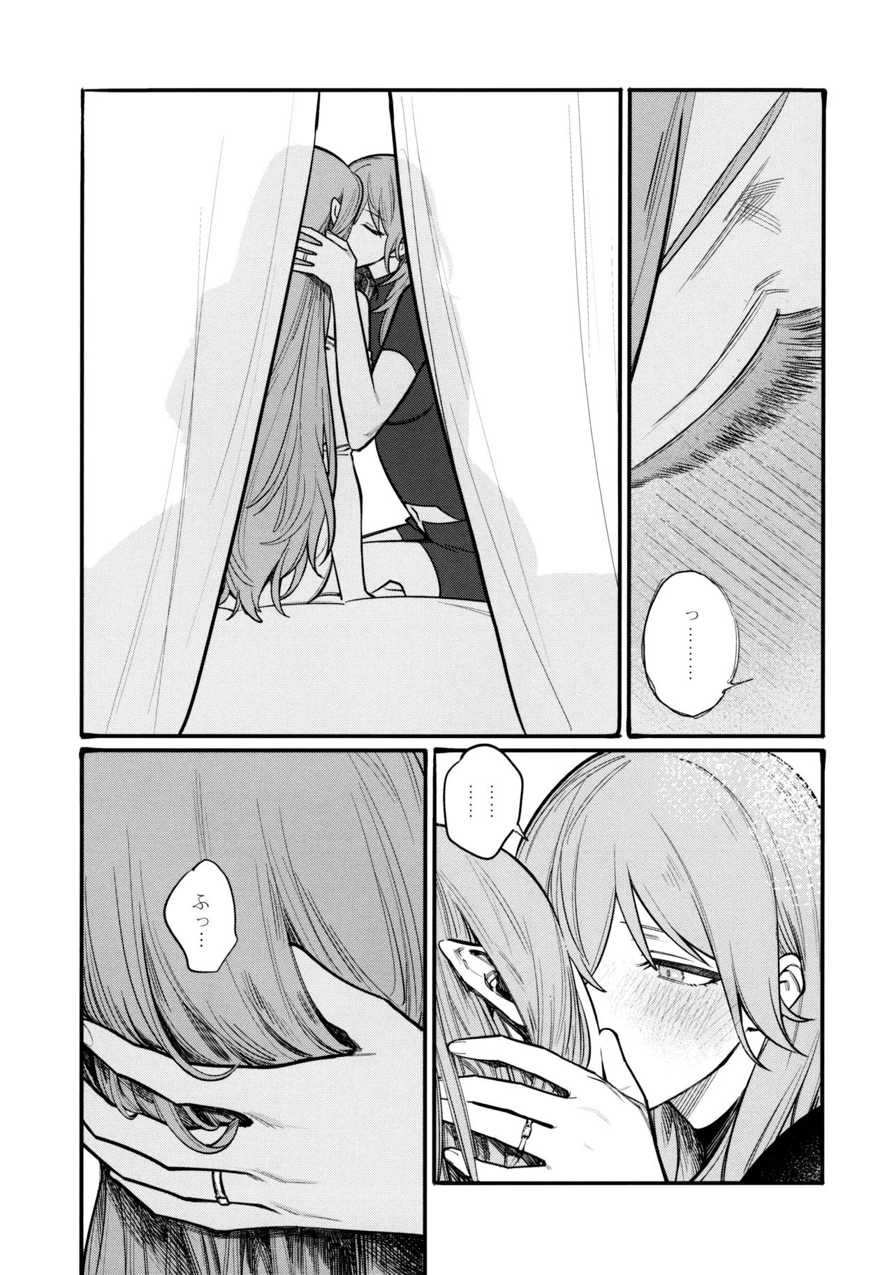 13-Banme no Orkizomai - Page 66