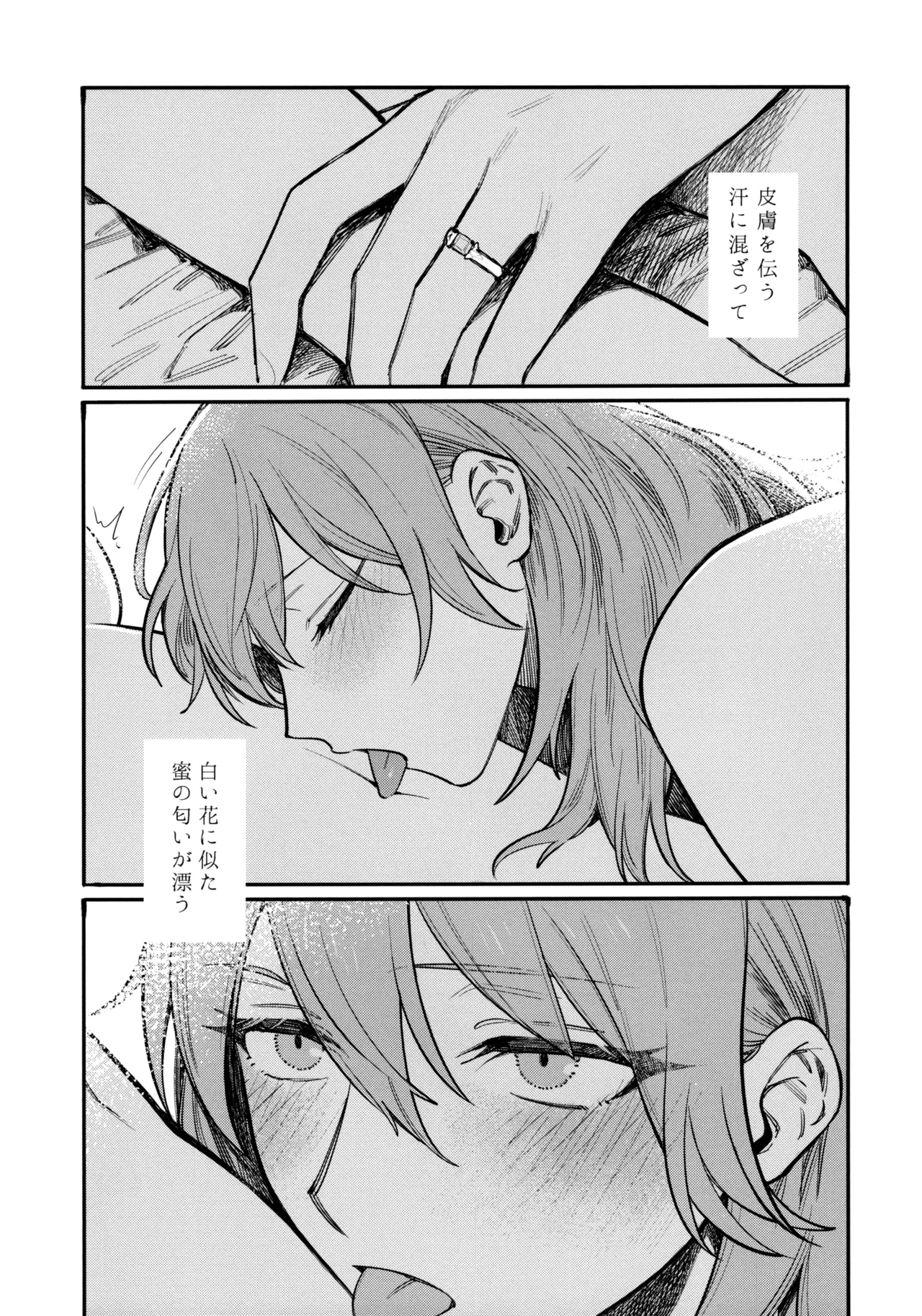 13-Banme no Orkizomai page 76 featuring byleth eisner fire emblem three houses parody - kissing females only hentai manga - read online free