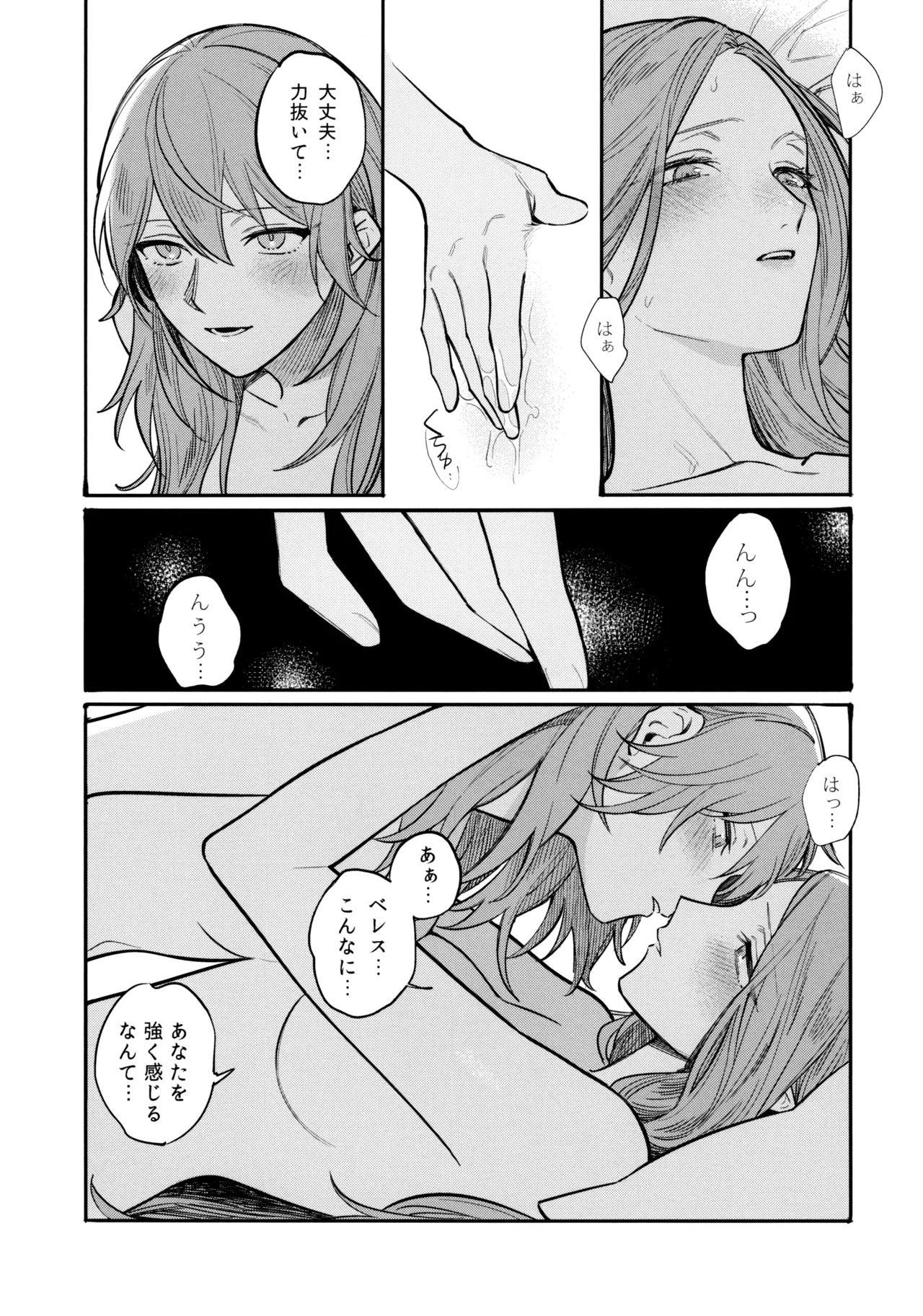 13-Banme no Orkizomai page 82 featuring byleth eisner fire emblem three houses parody - yuri kissing hentai manga - read online free
