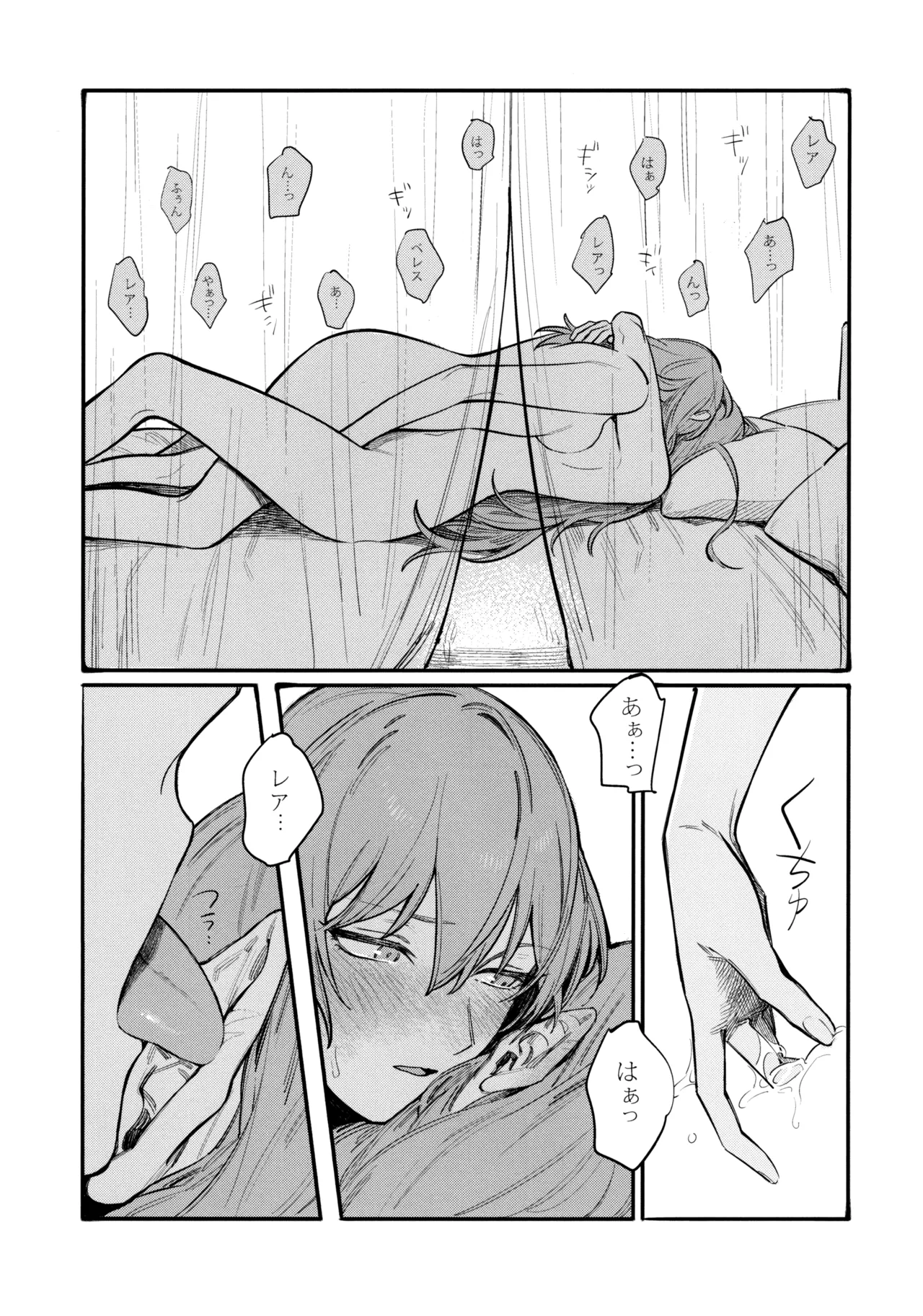 13-Banme no Orkizomai page 84 featuring byleth eisner fire emblem three houses parody - kissing females only hentai manga - read online free