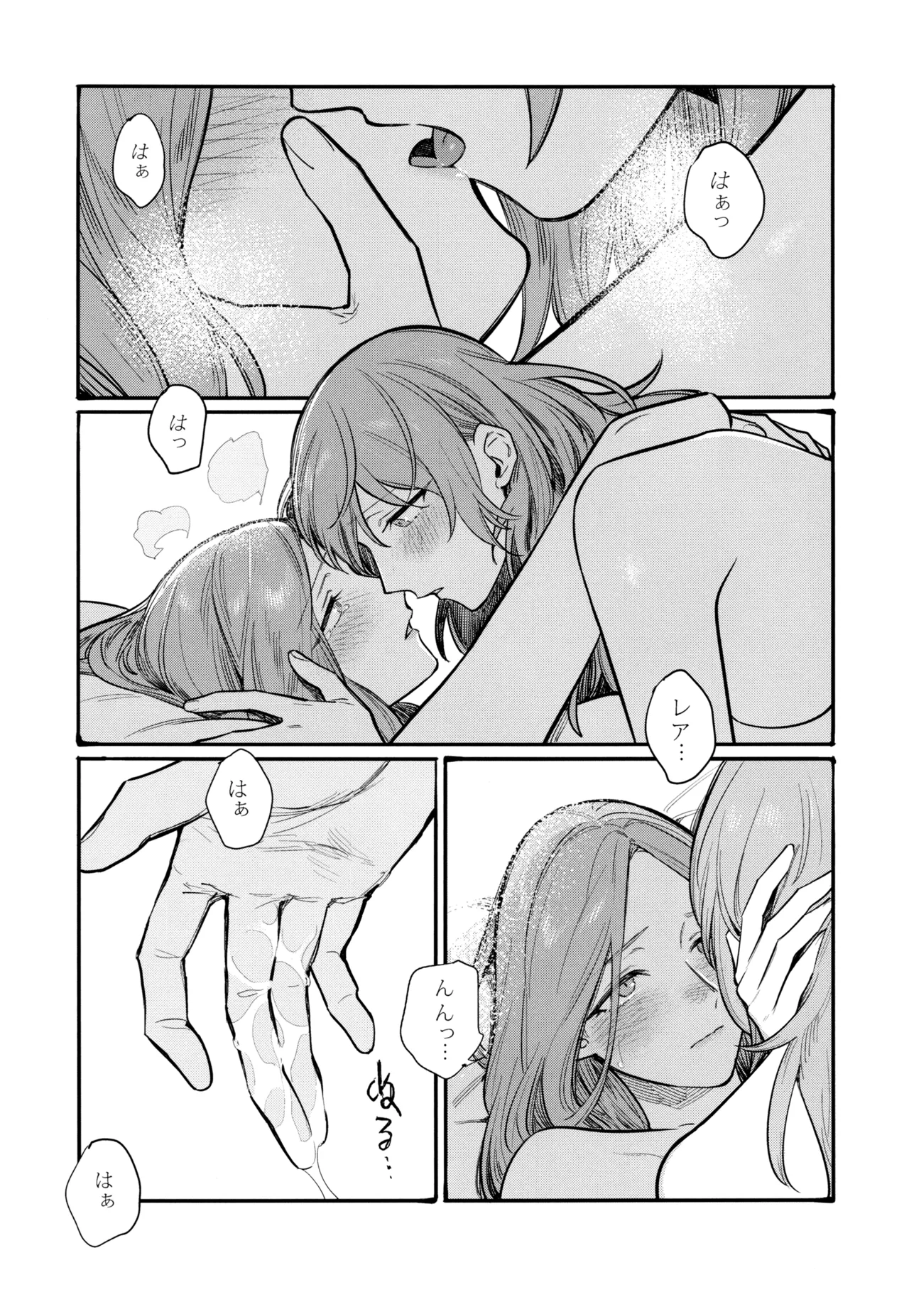 13-Banme no Orkizomai page 88 featuring byleth eisner fire emblem three houses parody - kissing females only hentai manga - read online free