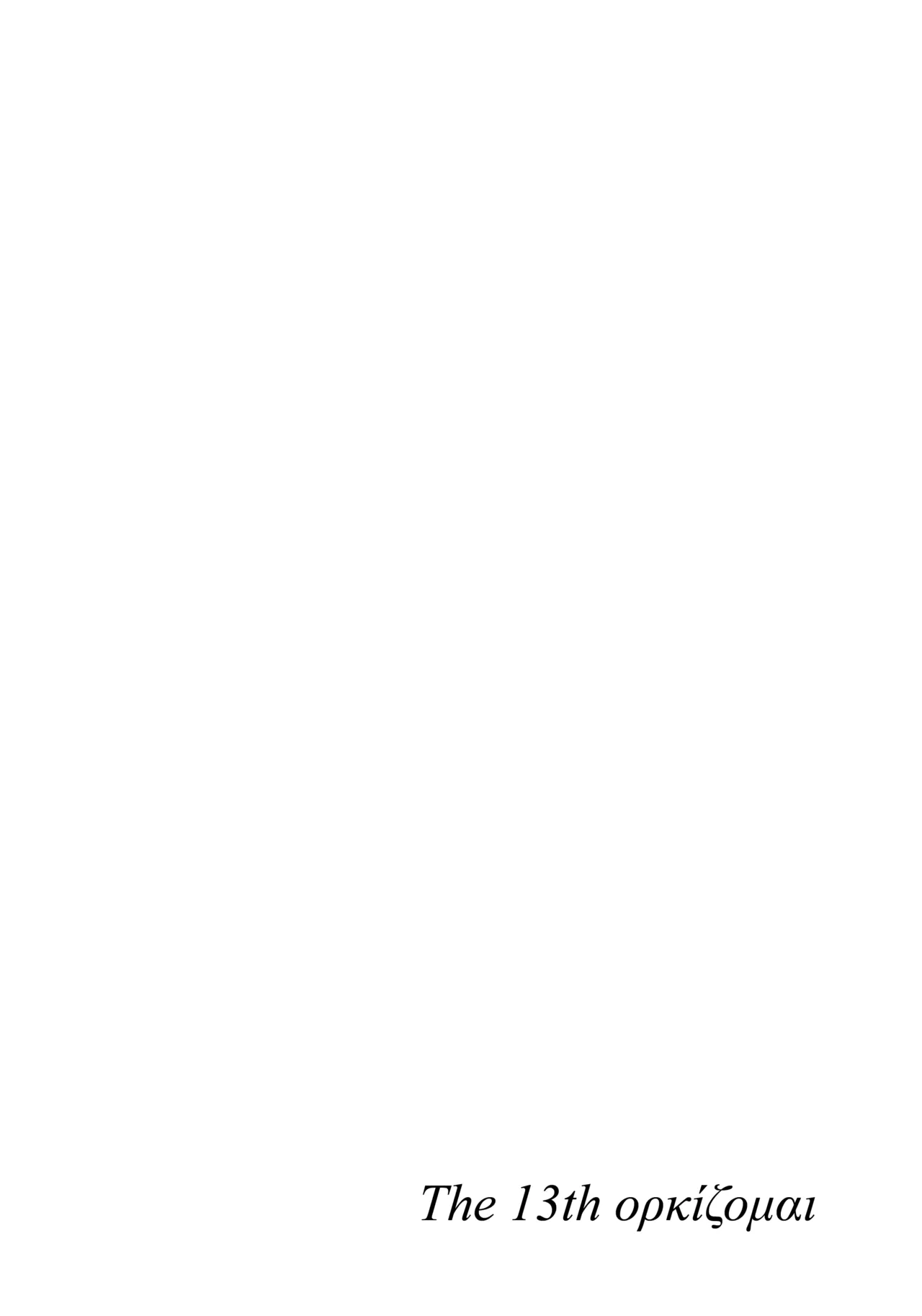 13-Banme no Orkizomai | The Thirteenth Orkizomai page 33 featuring byleth eisner fire emblem three houses parody - yuri kissing hentai manga - read online free