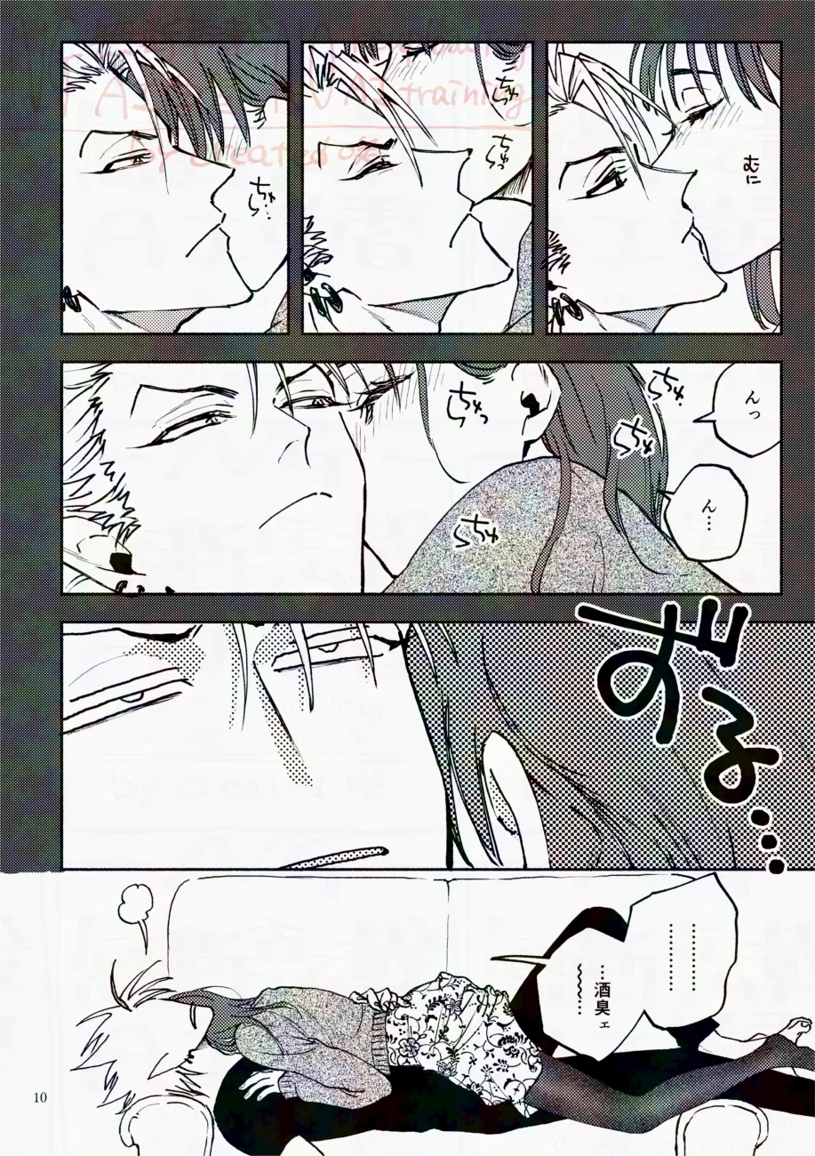 Saturday Night Fever page 10 featuring yoichi hiruma eyeshield 21 parody - sole female sole male hentai manga - read online free