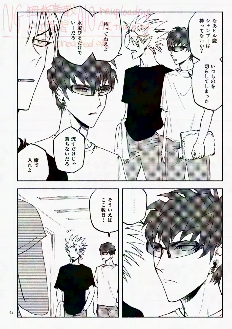 Saturday Night Fever page 42 featuring yoichi hiruma eyeshield 21 parody - sole female sole male hentai manga - read online free