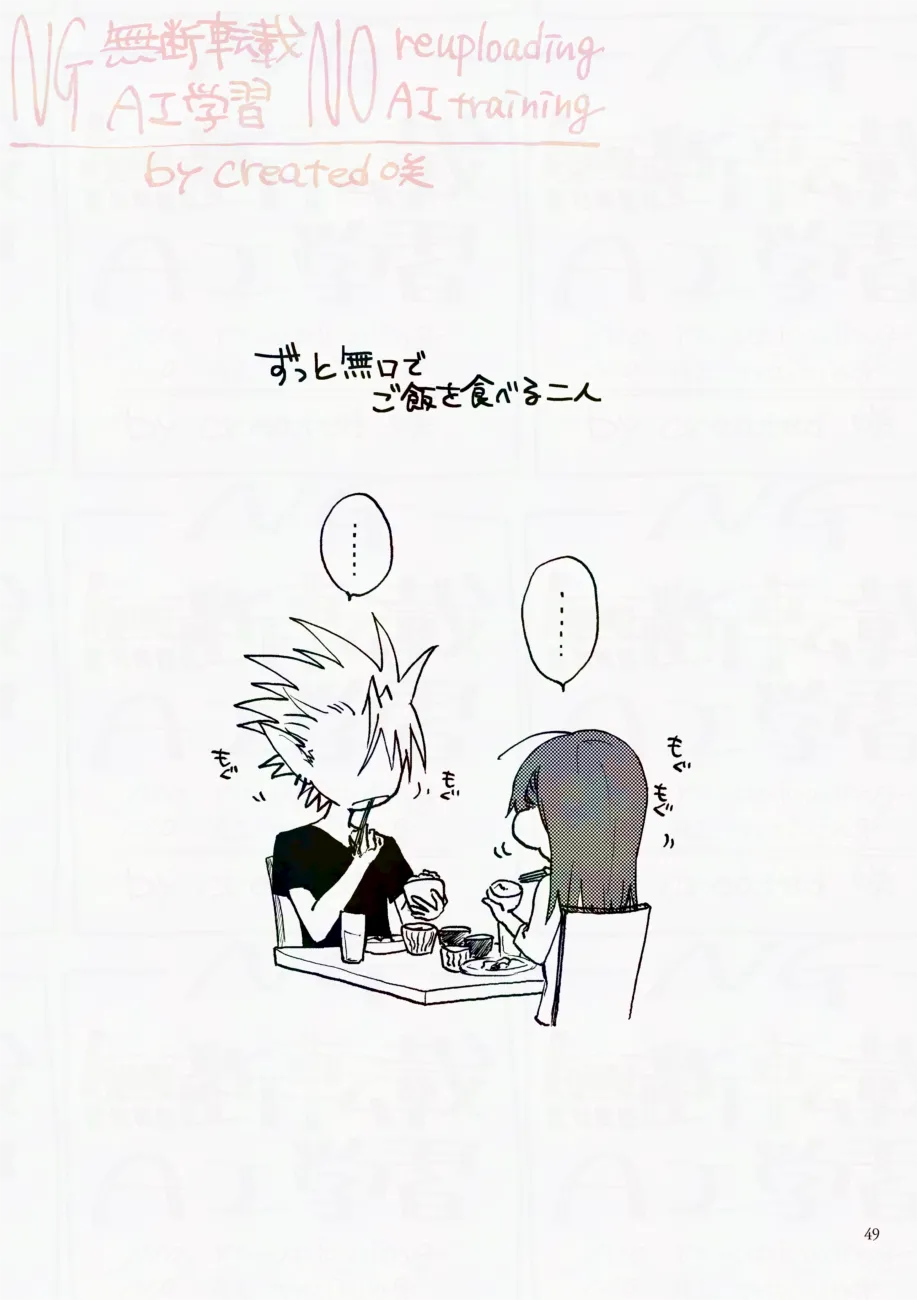 Saturday Night Fever page 49 featuring yoichi hiruma eyeshield 21 parody - sole female sole male hentai manga - read online free