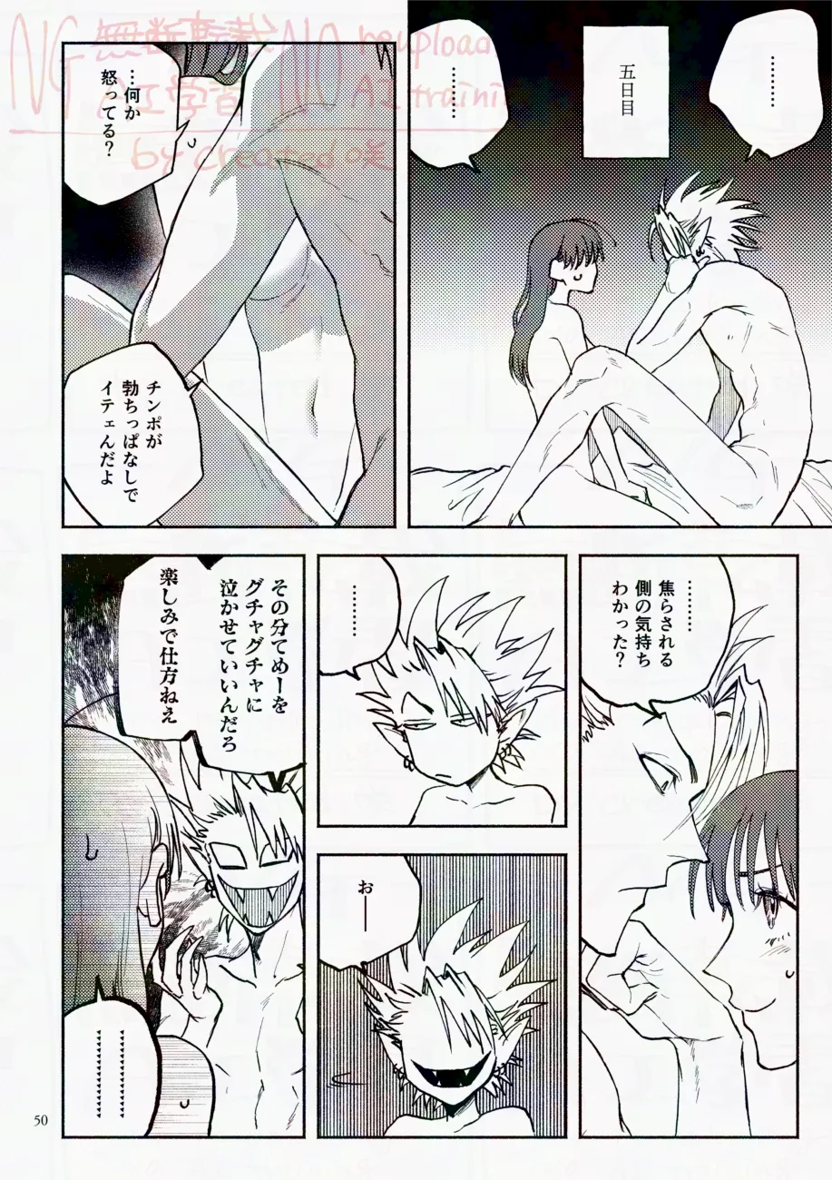 Saturday Night Fever page 50 featuring yoichi hiruma eyeshield 21 parody - sole female sole male hentai manga - read online free