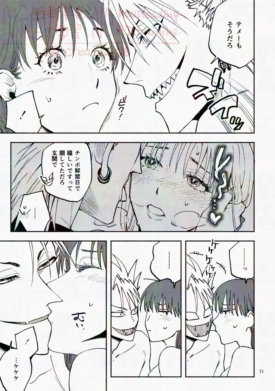 Saturday Night Fever page 51 featuring yoichi hiruma eyeshield 21 parody - sole female sole male hentai manga - read online free