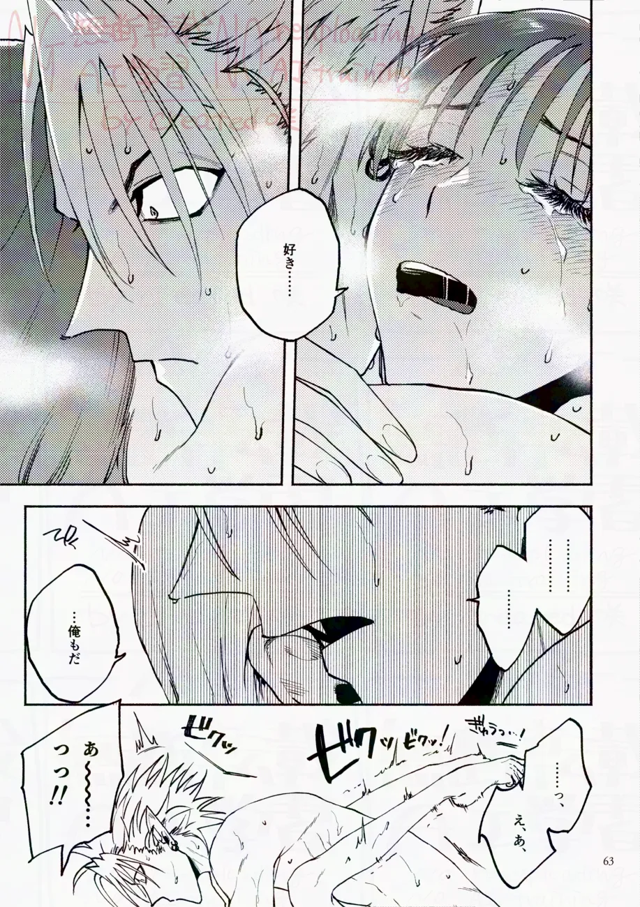 Saturday Night Fever page 63 featuring yoichi hiruma eyeshield 21 parody - unusual teeth watermarked hentai manga - read online free