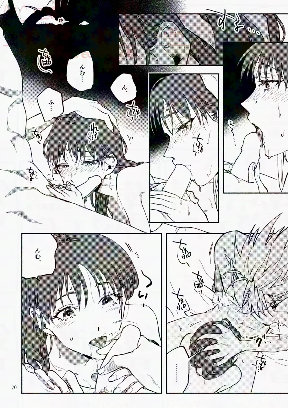 Saturday Night Fever page 70 featuring yoichi hiruma eyeshield 21 parody - sole female sole male hentai manga - read online free