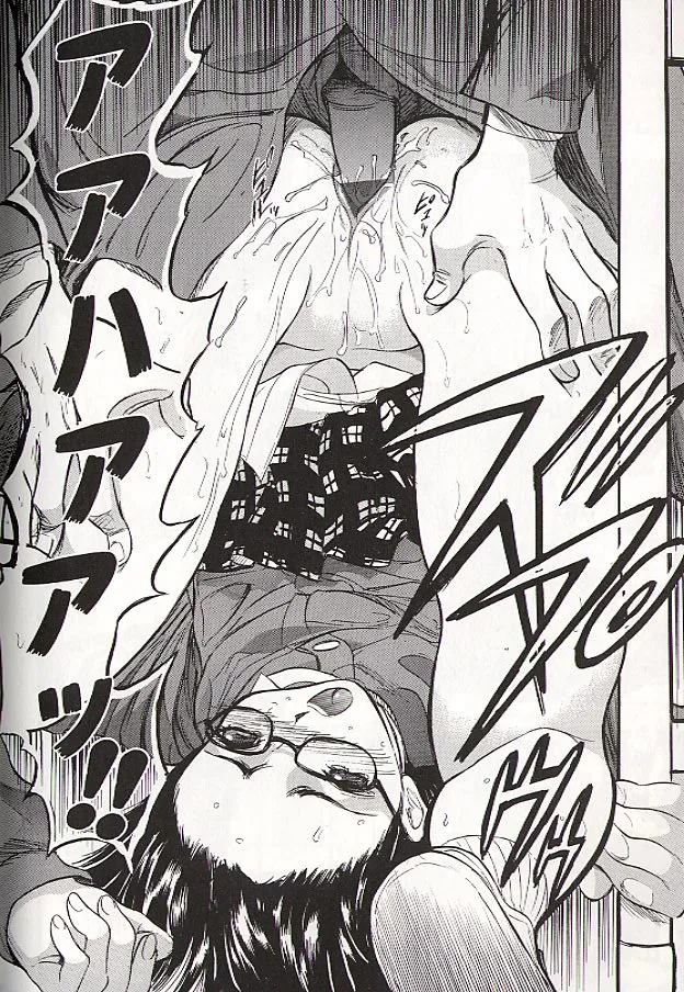 Ryo page 121 - story arc schoolgirl uniform hentai manga - read online free