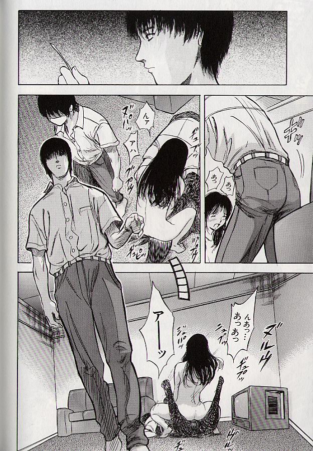 Ryo page 167 - schoolgirl uniform incest hentai manga - read online free