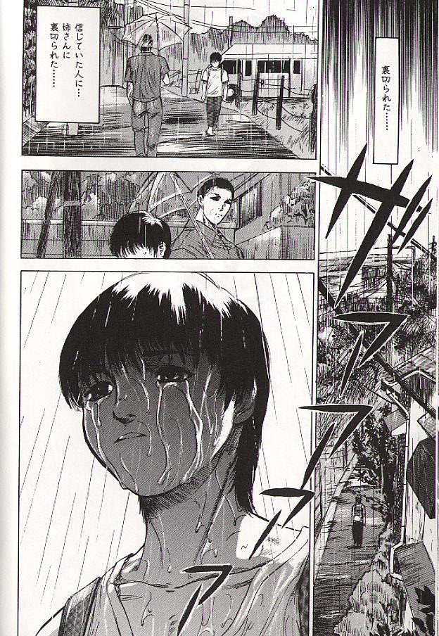 Ryo page 25 - story arc schoolgirl uniform hentai manga - read online free