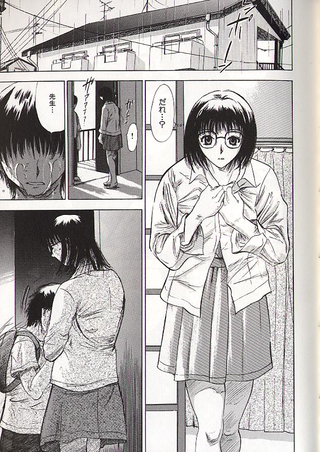 Ryo page 26 - schoolgirl uniform incest hentai manga - read online free