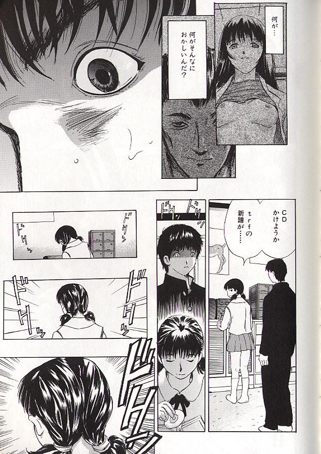 Ryo page 63 - schoolgirl uniform incest hentai manga - read online free