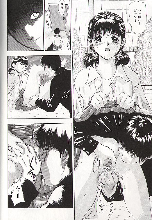 Ryo page 68 - schoolgirl uniform incest hentai manga - read online free