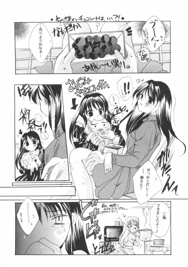 Tsumi to Batsu Cage page 37 featuring ayaka kurusugawa to heart parody - futanari dickgirl on female hentai manga - read online free